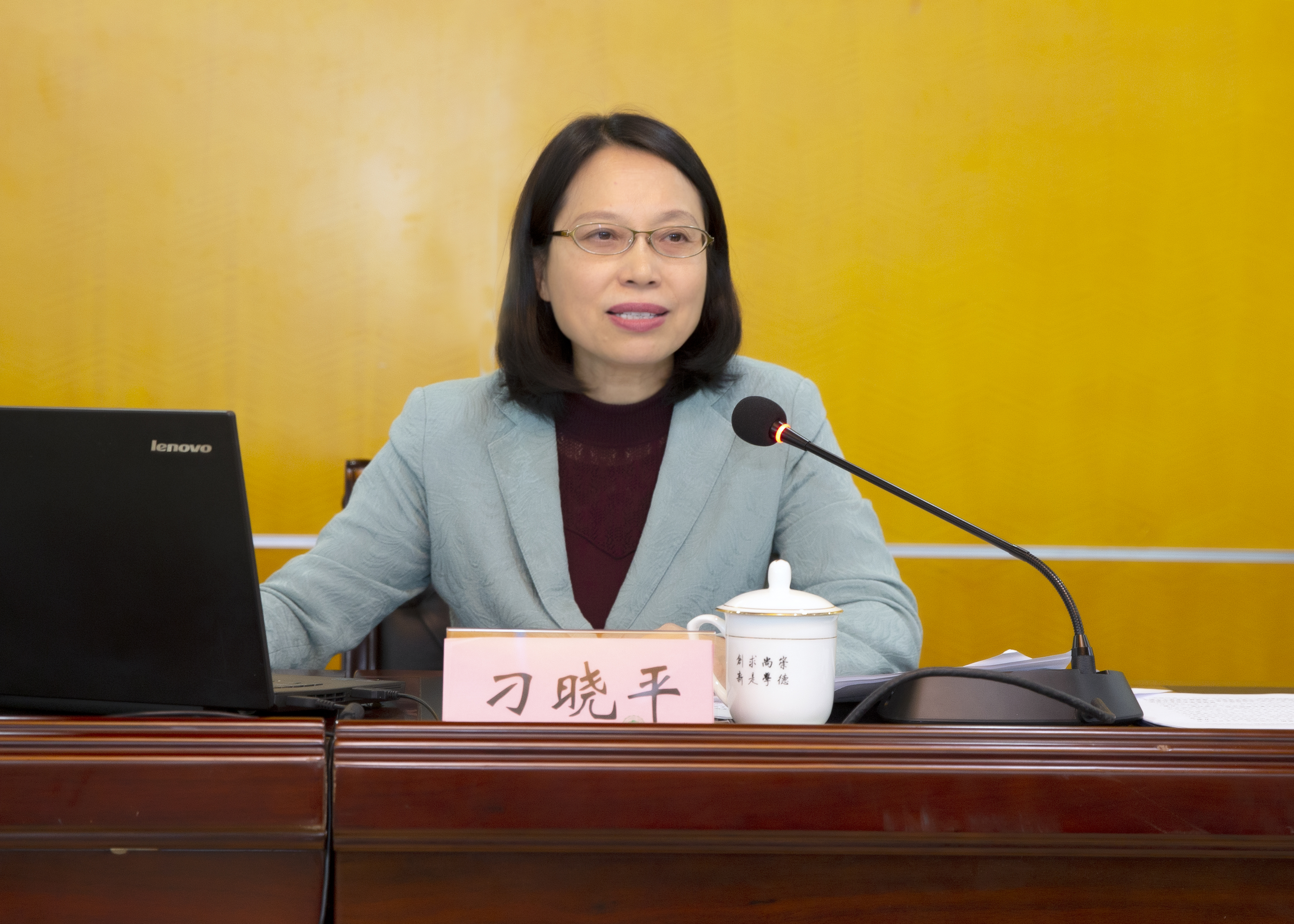 校领导宣讲党的十九届五中全会精神