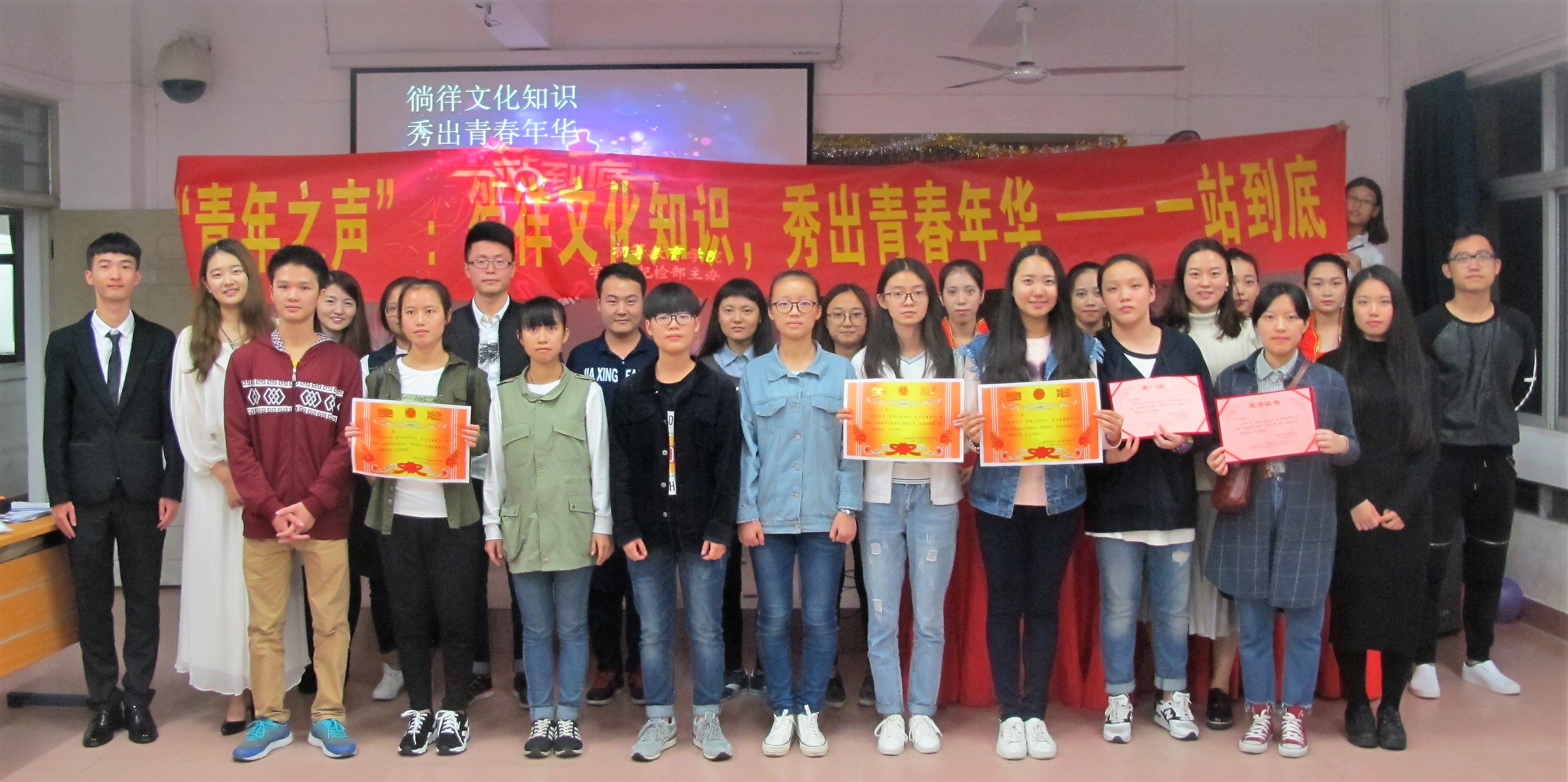 青年之声-初等教育学院举办校园版“一站到底”