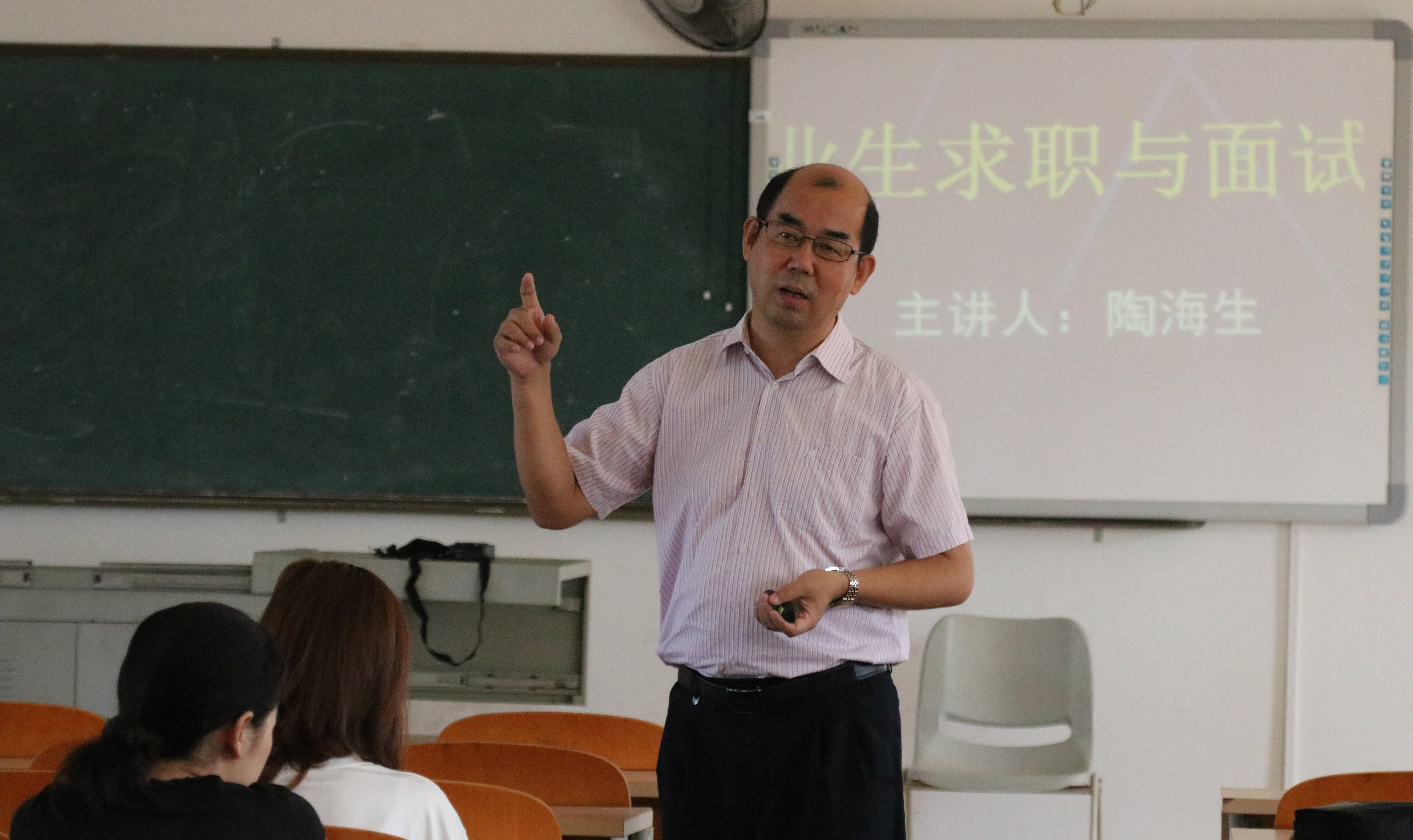  丹桂飘香，由人而才�D�D记新闻传播与影视学院毕业生就业指导系列讲座