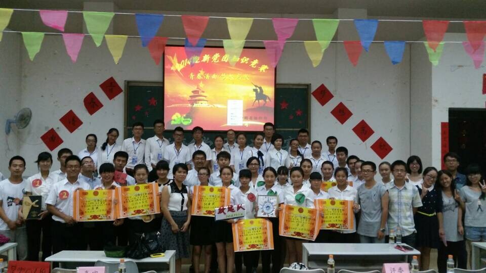 扬帆行浩淼 共圆中国梦――记文学院2014迎新党团知识竞赛