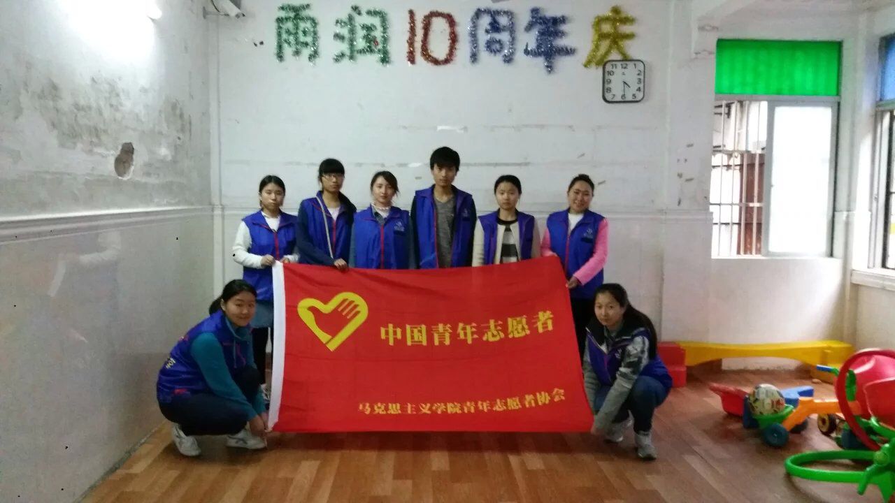 来自“星星”的孩子们——记马克思主义学院青年志愿者协会访雨润特殊培育教育中心