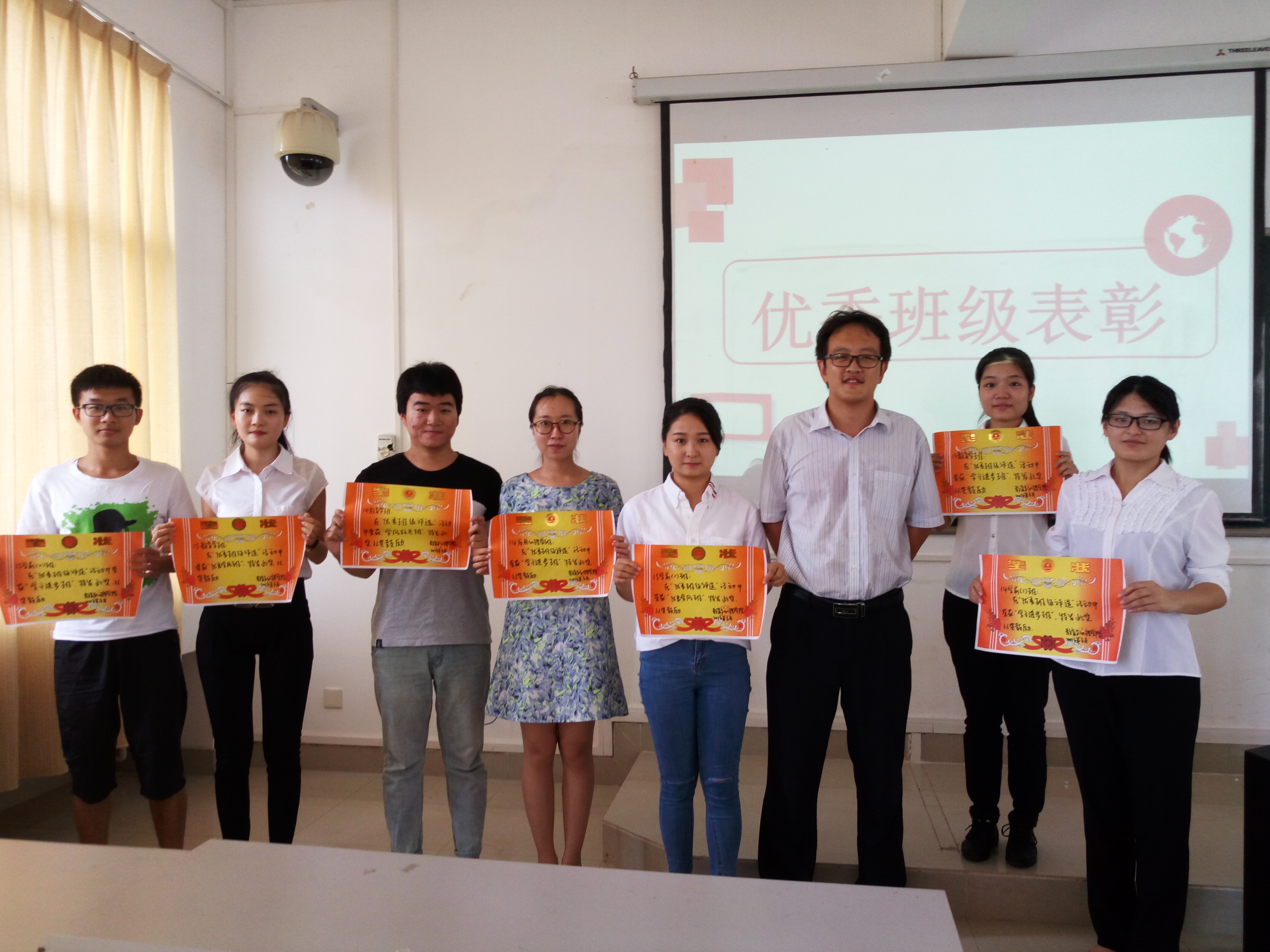 教育与心理学院召开优秀班级表彰大会