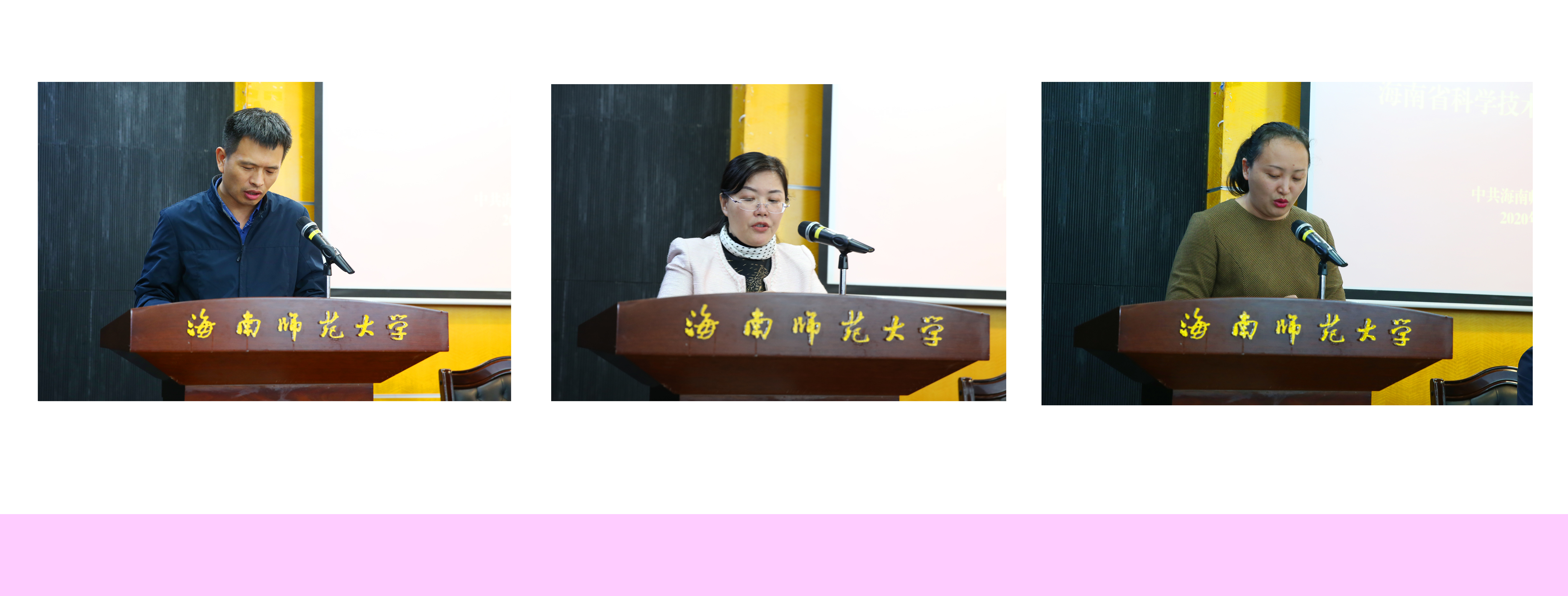 学校召开党委理论学习中心组（扩大）会议