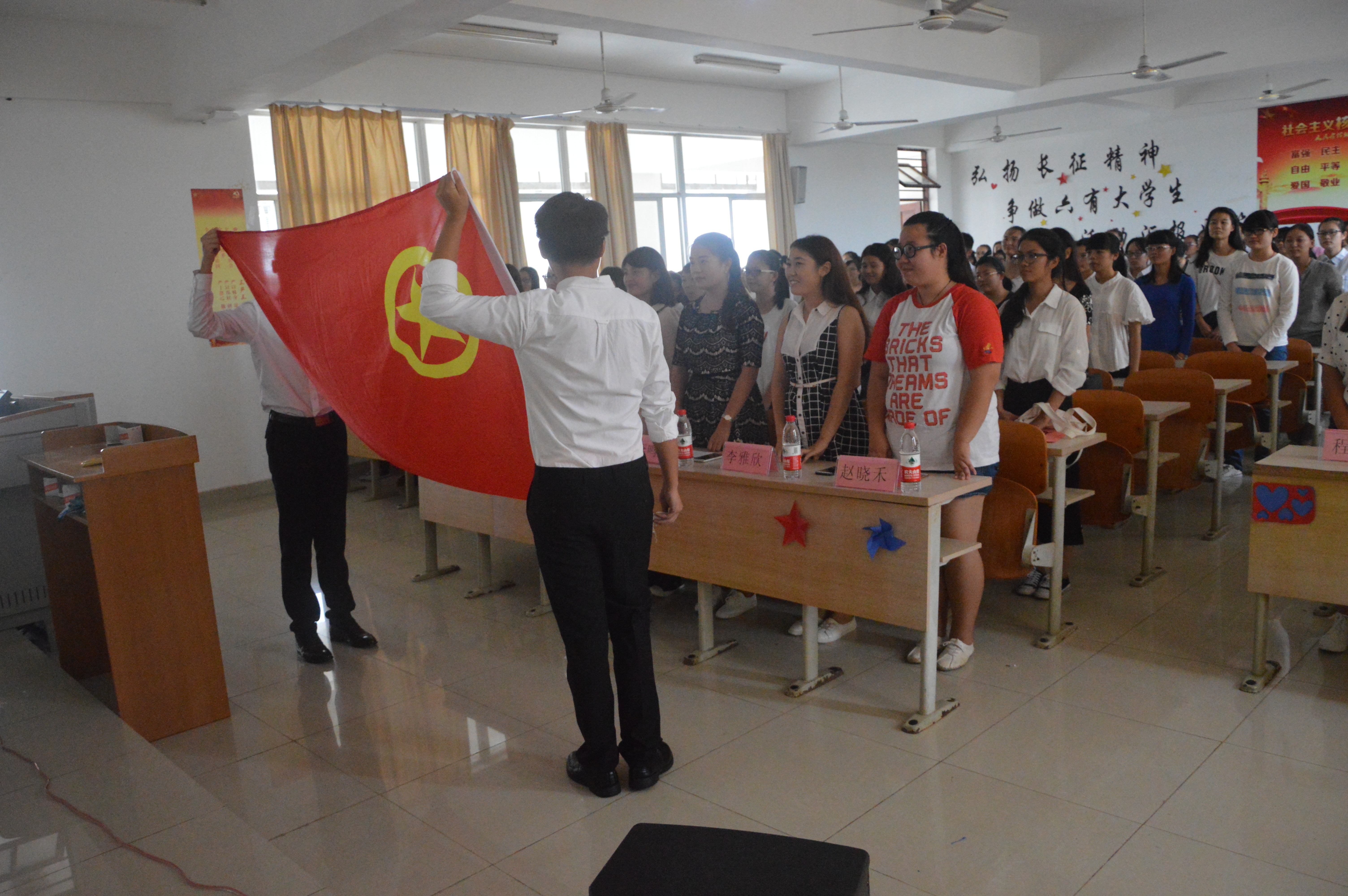 青年之声・教育与心理学院举行“弘扬长征精神・争做‘六有’大学生”团日活动汇报问答