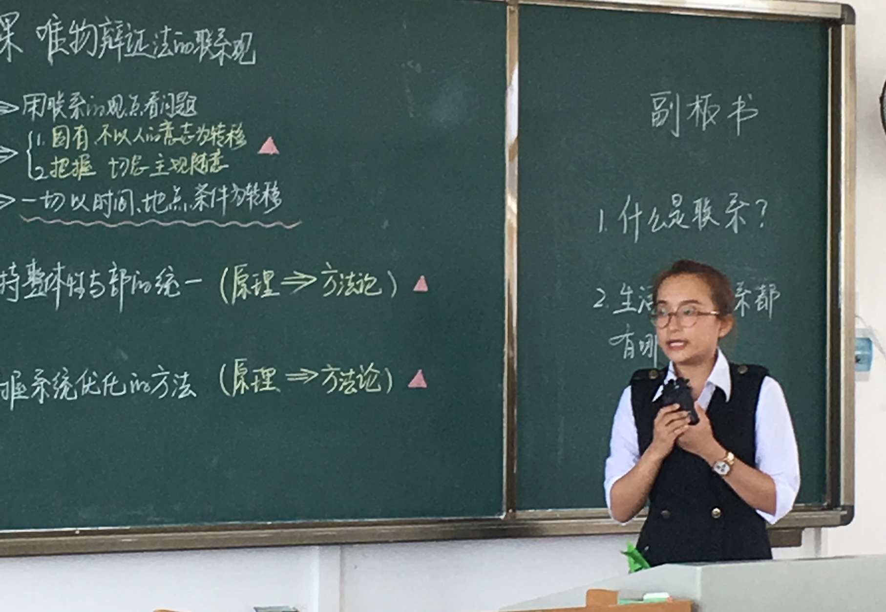 【教师技能大赛】板书技能决赛举行