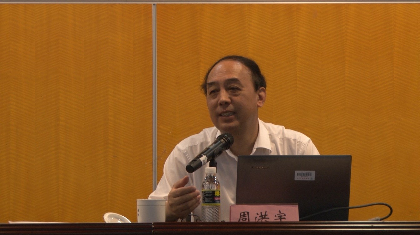 华中师范大学周洪宇教授应邀来我校讲学