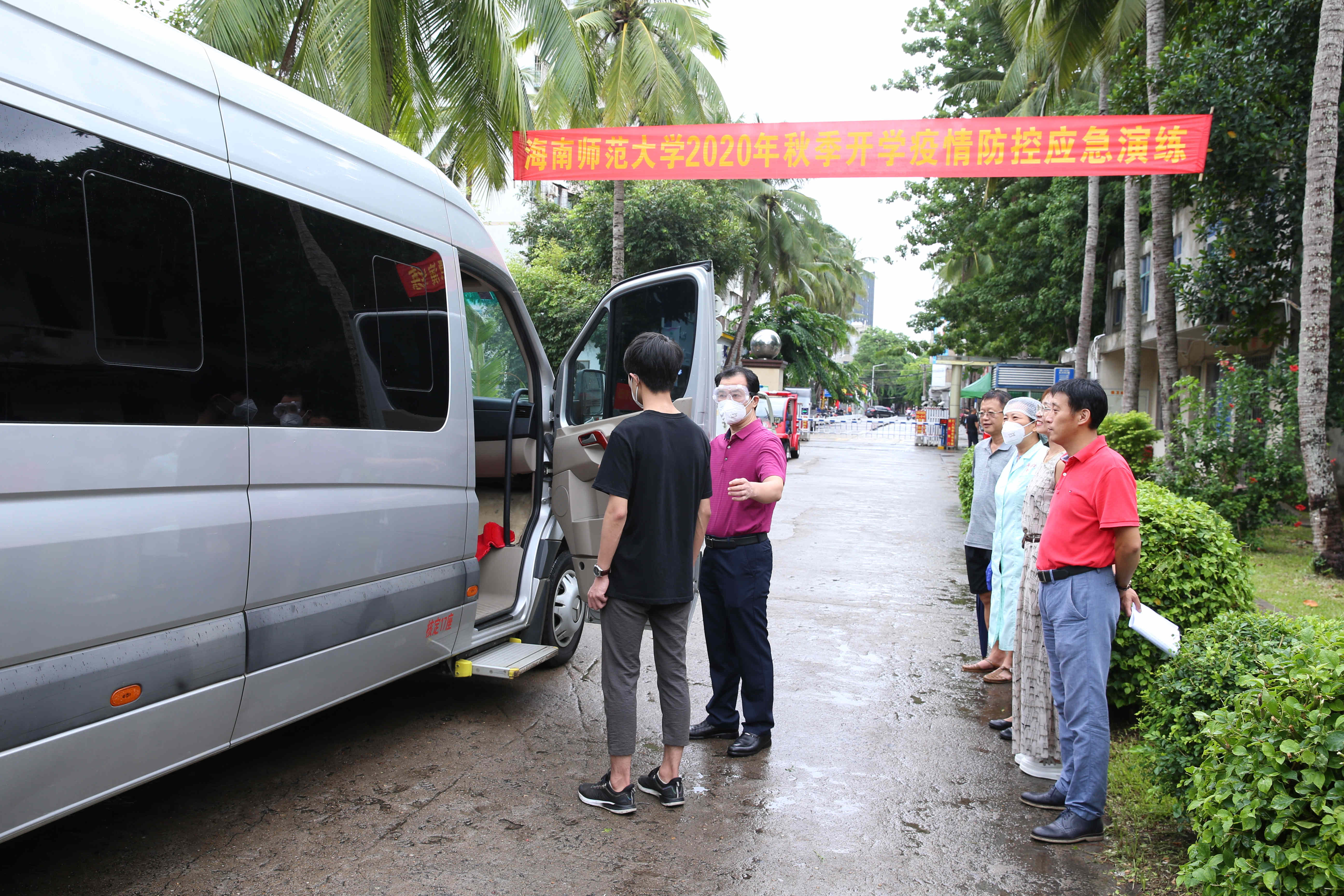 我校开展2020年秋季开学疫情防控应急演练