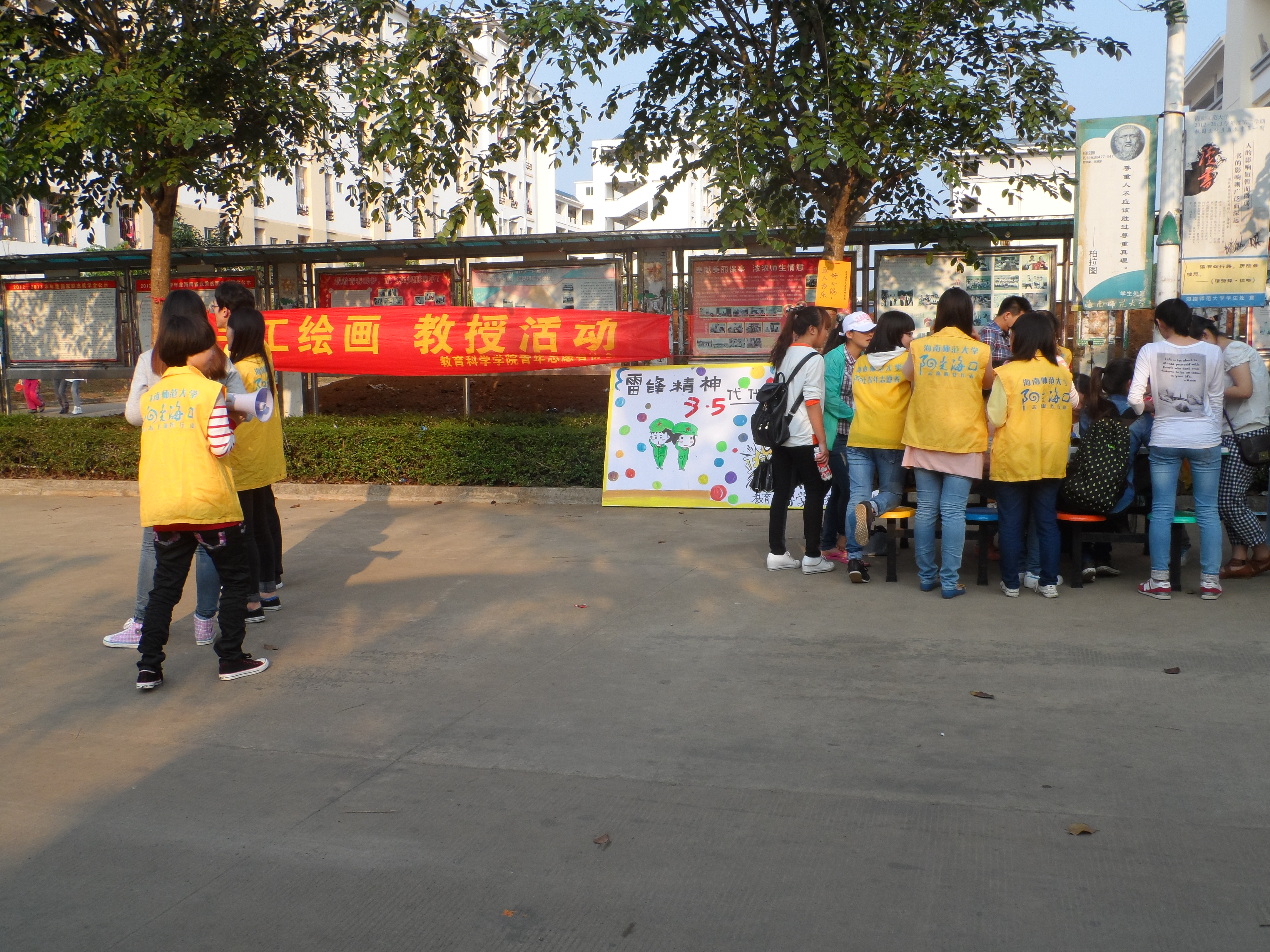 巧动手，我最行——记教科院雷锋日手工授教活动