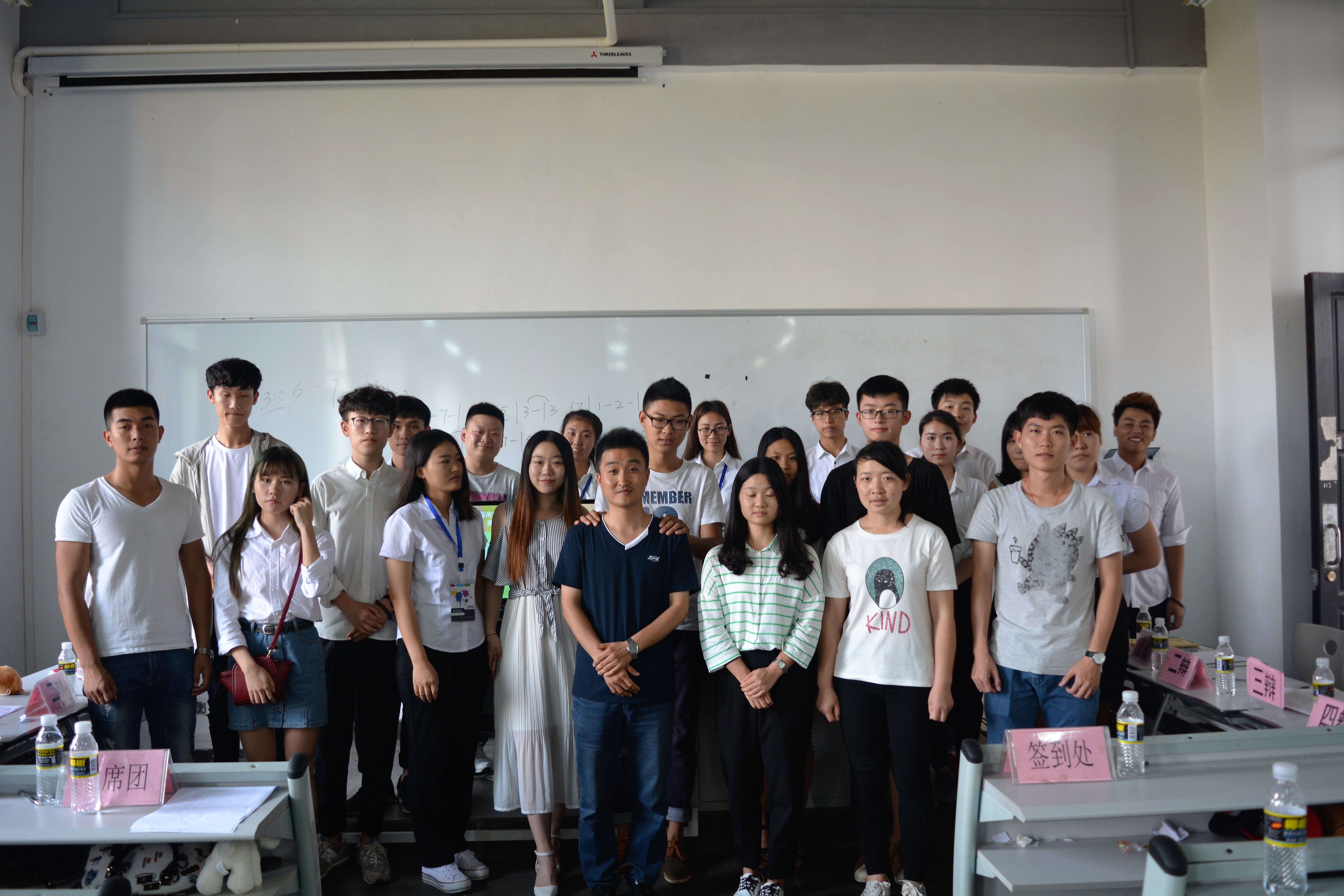 大学生辩论赛(决赛)