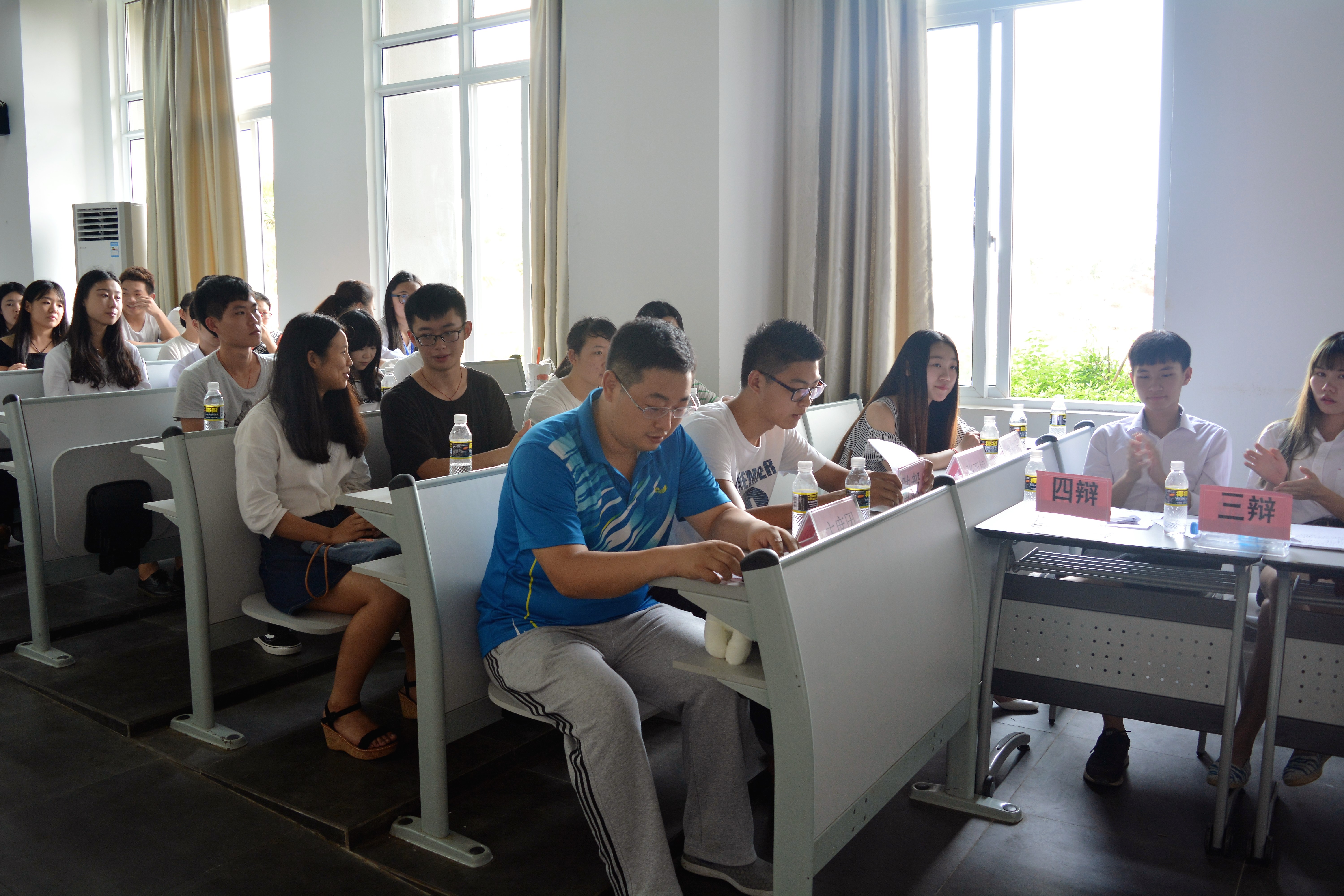 大学生辩论赛(决赛)