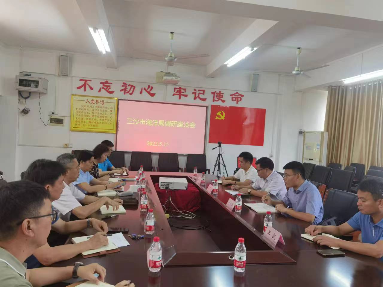 生命科学学院邀请三沙市海洋和渔业局来我校召开海龟保护工作座谈会