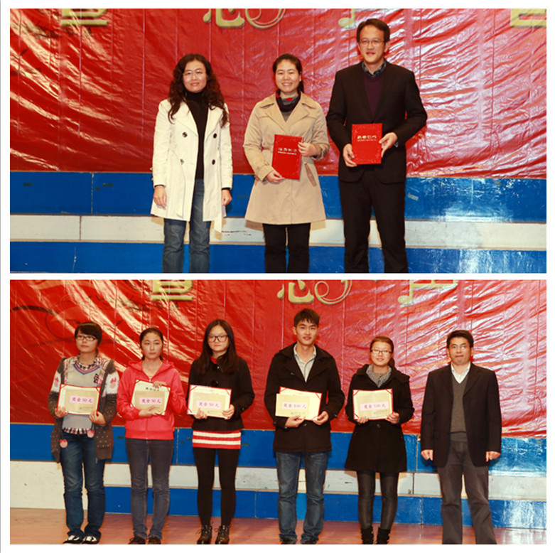 我校举行第三届好新闻奖颁奖典礼暨“恋.声”音乐晚会