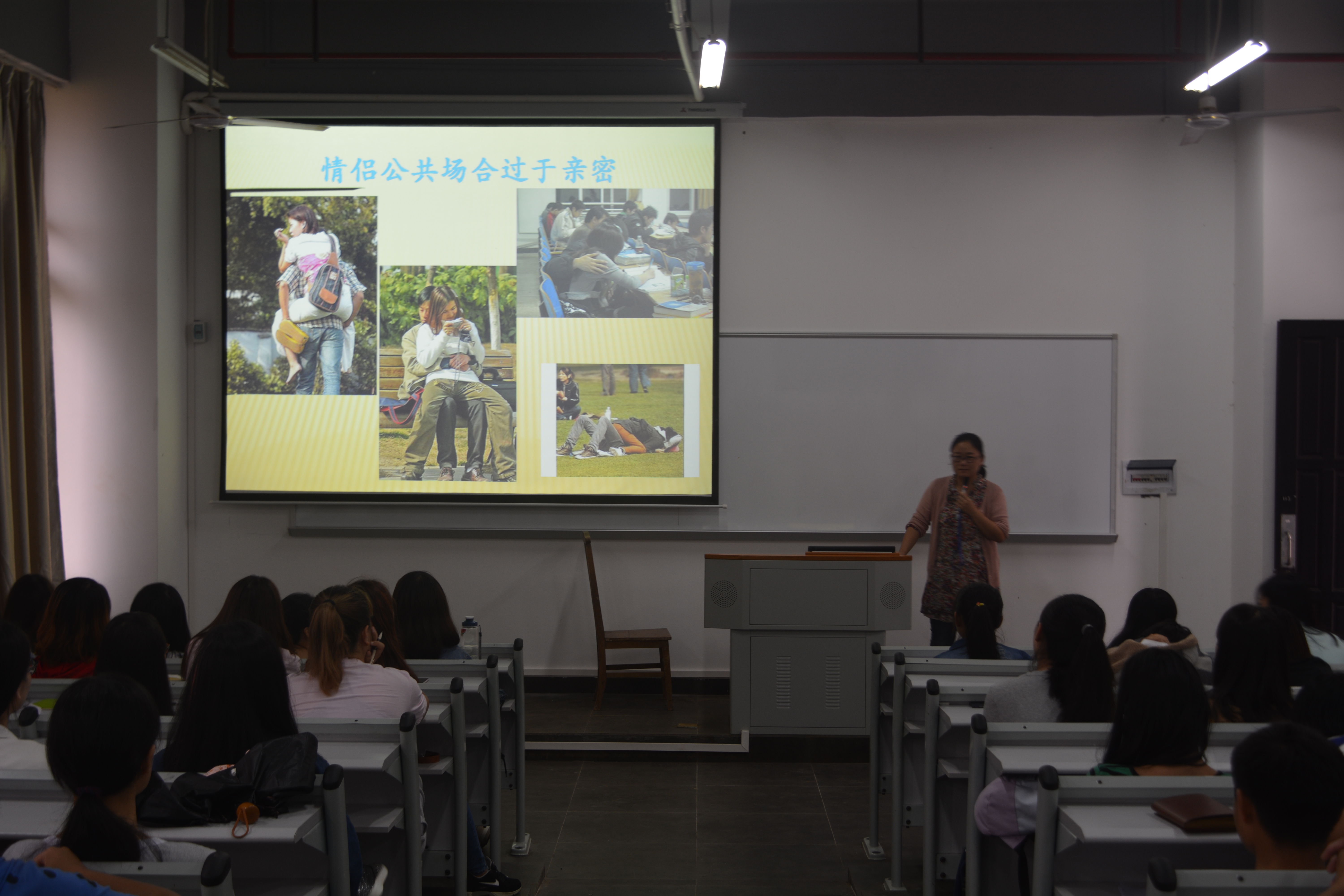 海南师范大学举行全体大二学生文明礼仪宣讲活动