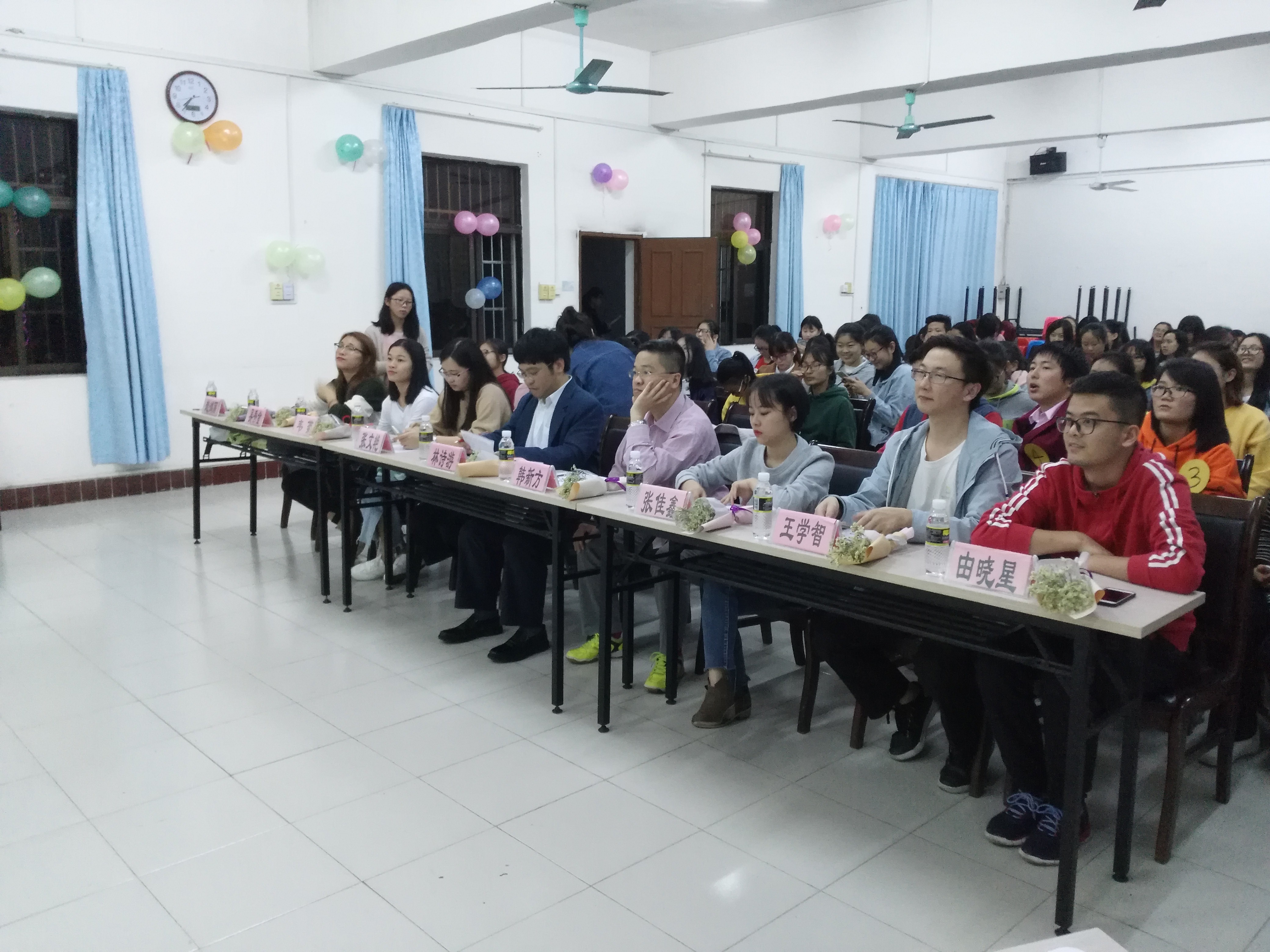 青年之声・海南师范大学数统学院数学之星最强争霸赛总决赛