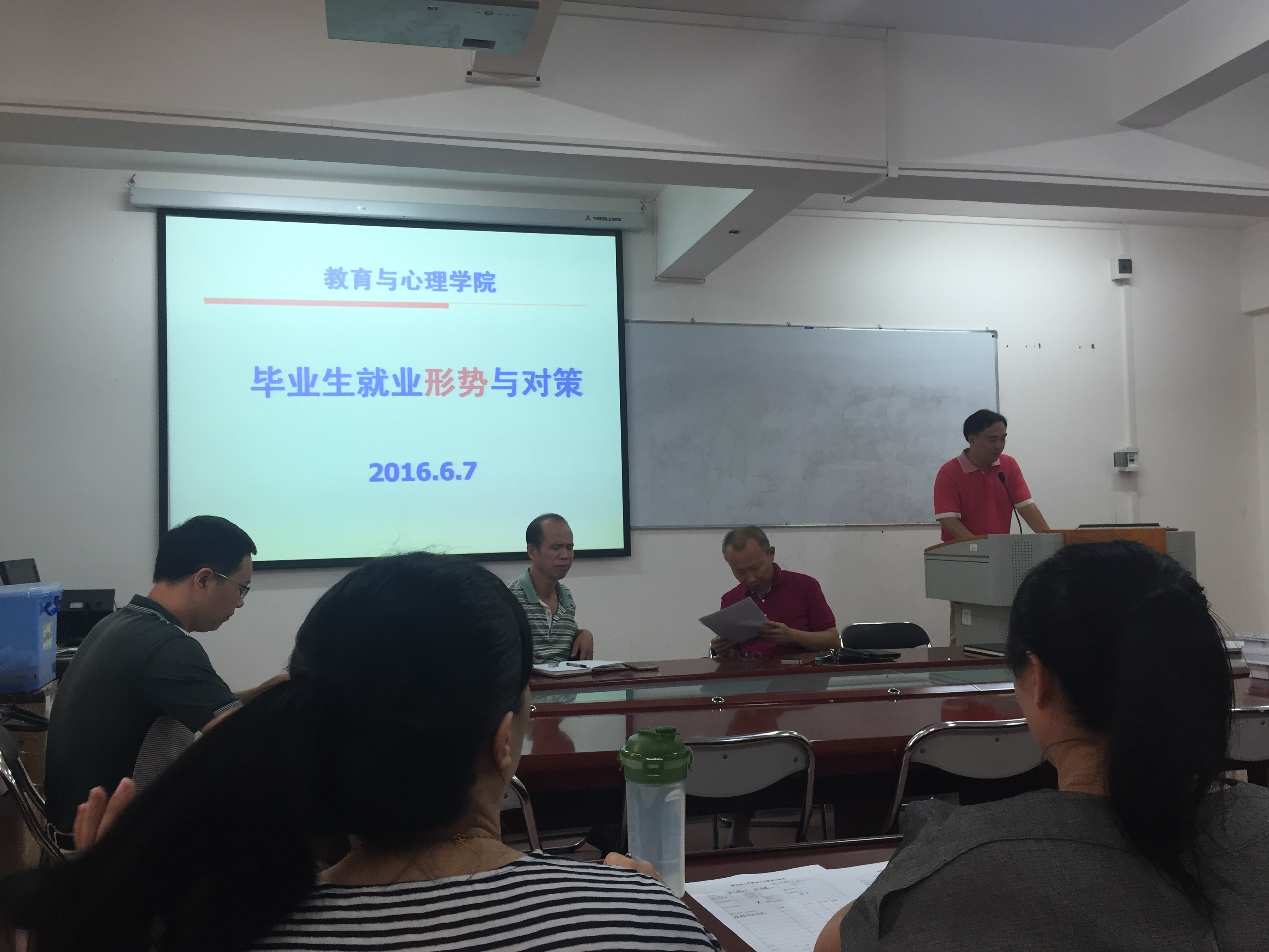 落实“两学一做”要求 全面推进学院就业工作