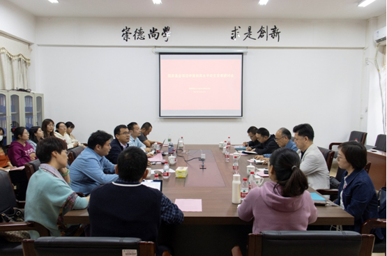 经管学院举办工商管理学科国家基金项目申报与高水平论文发表研讨会