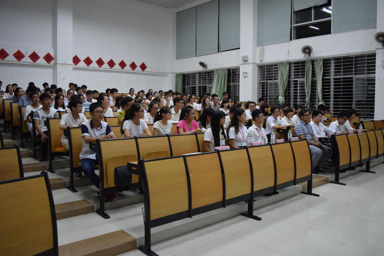 化学与化工学院举行新学期团学大会