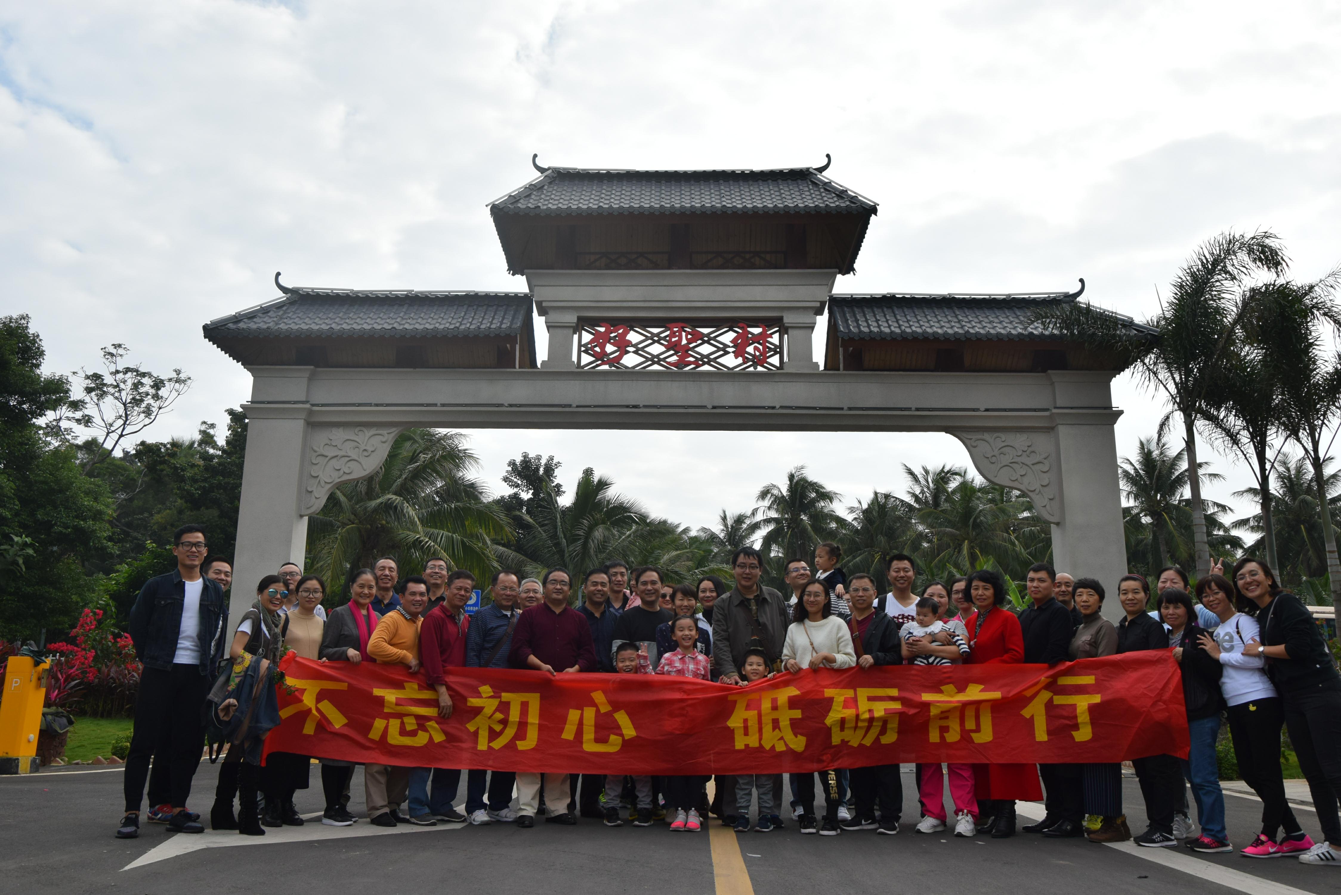 文学院开展“不忘初心，砥砺前行”党员主题教育活动