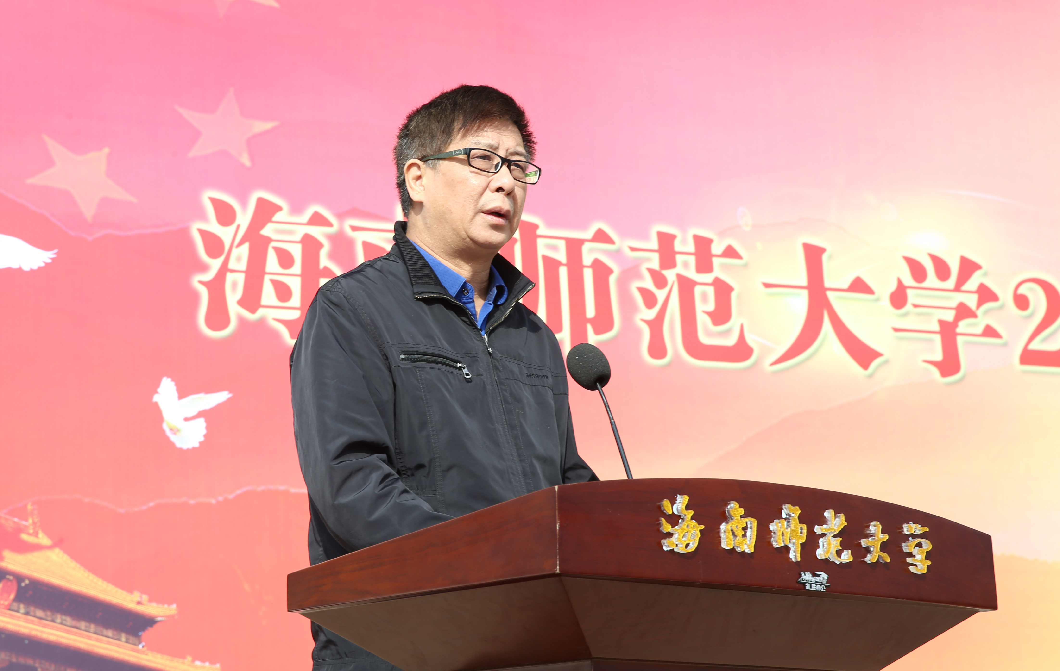 雄姿矫健强体魄 热血坚韧扬军魂――海南师范大学2021级本科生军训总结大会隆重举行