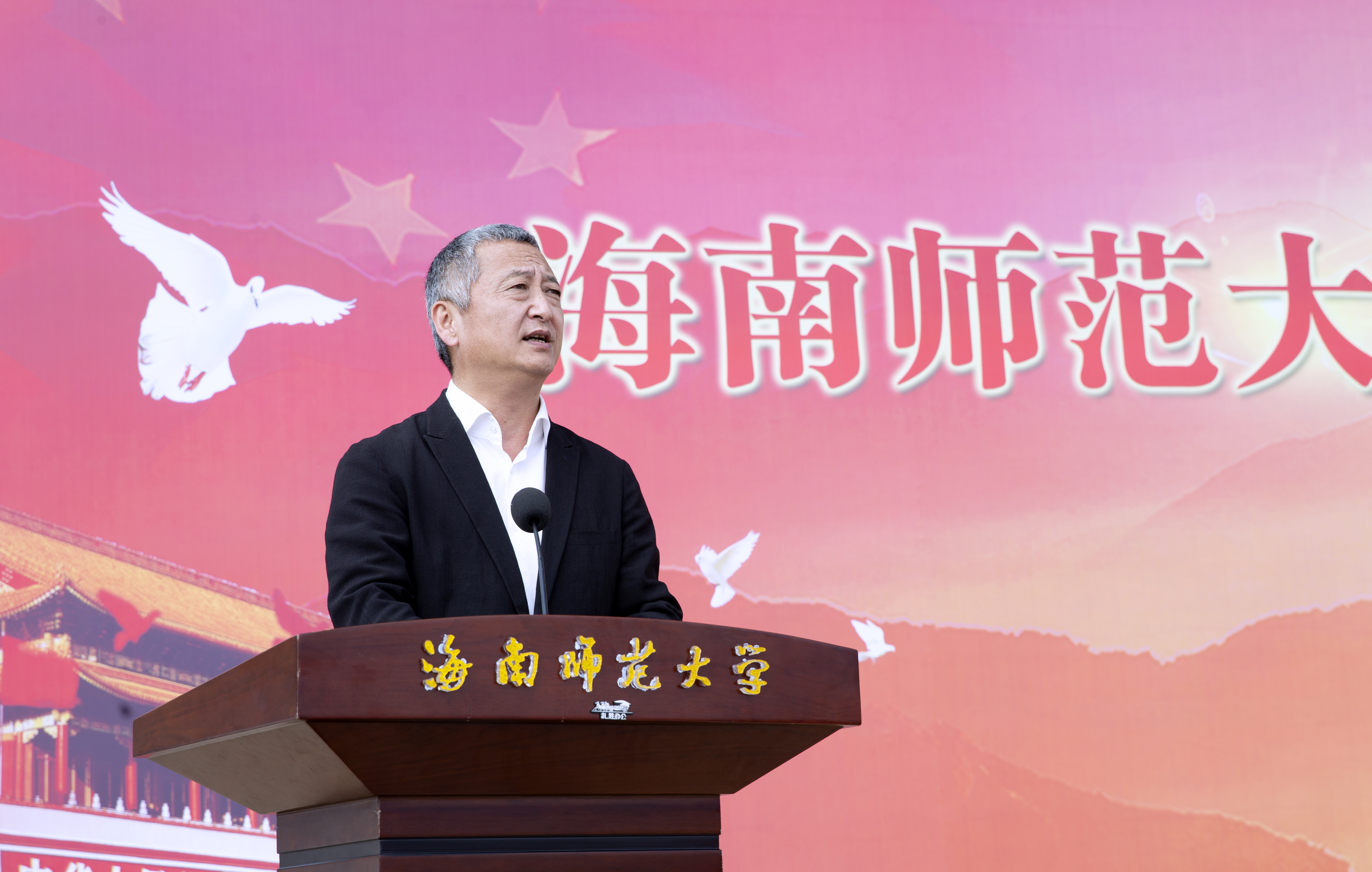 雄姿矫健强体魄 热血坚韧扬军魂――海南师范大学2021级本科生军训总结大会隆重举行