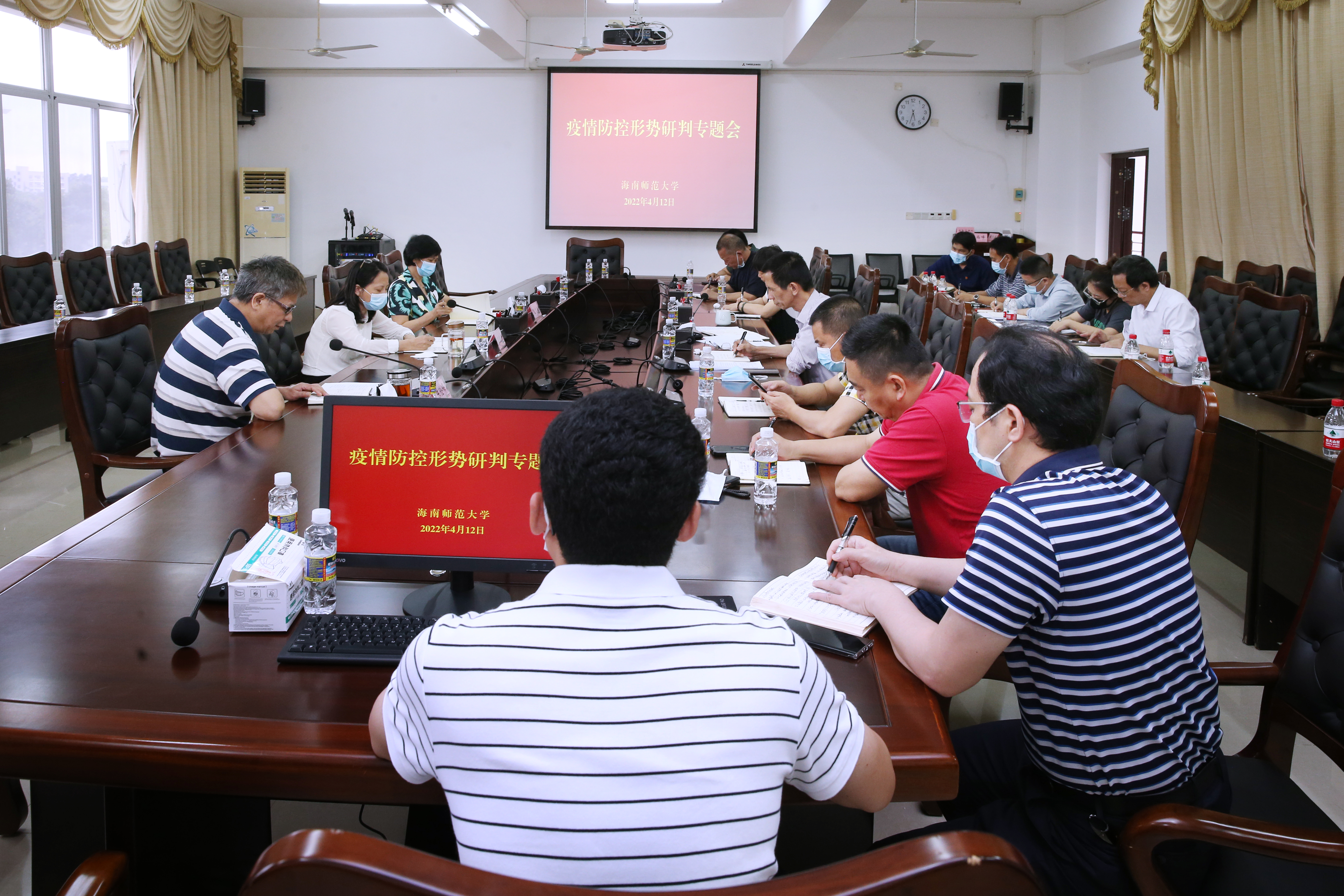 学校召开专题会议再部署疫情防控工作