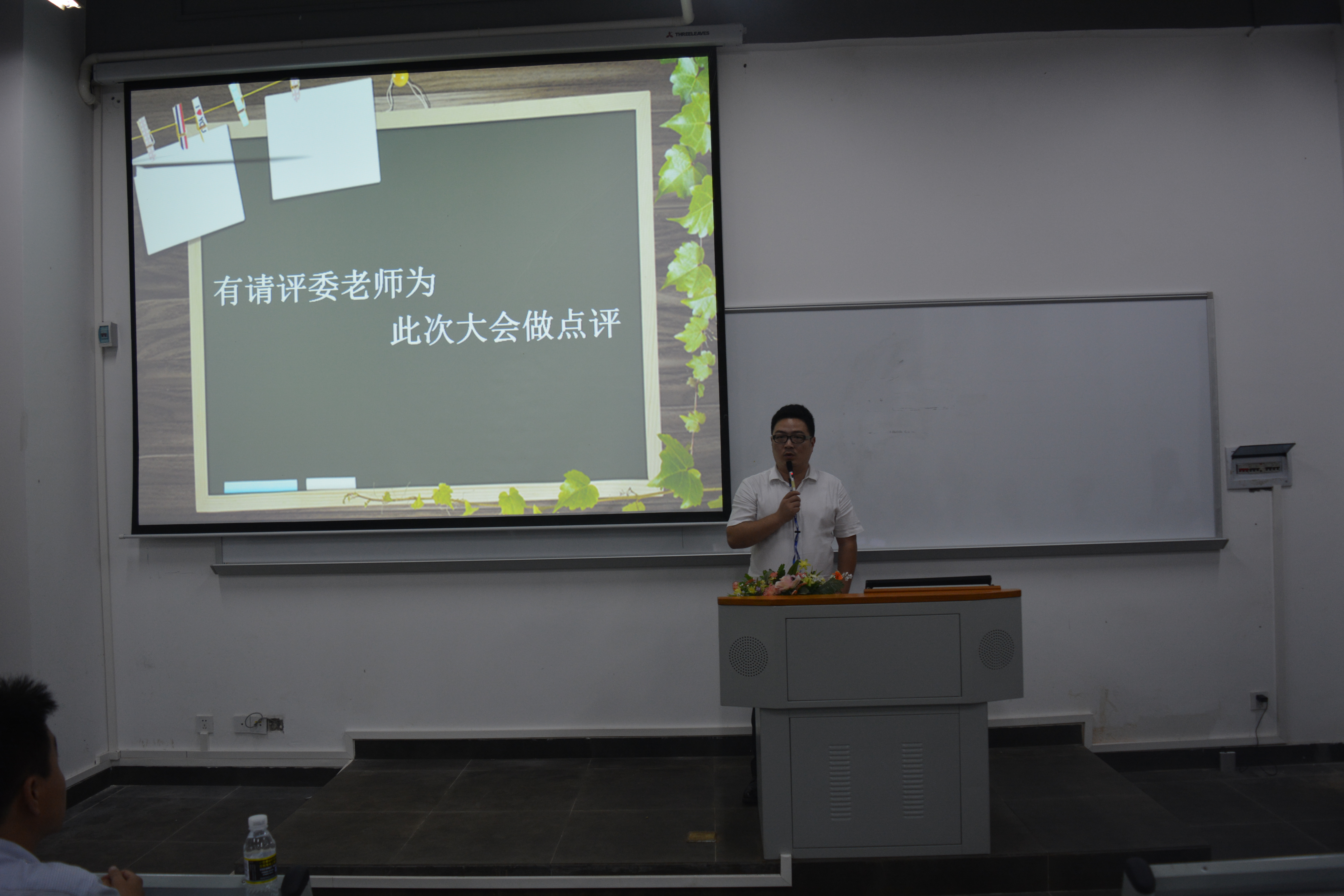 海南师范大学美术学院举办第五届教师技能大赛复赛第一场