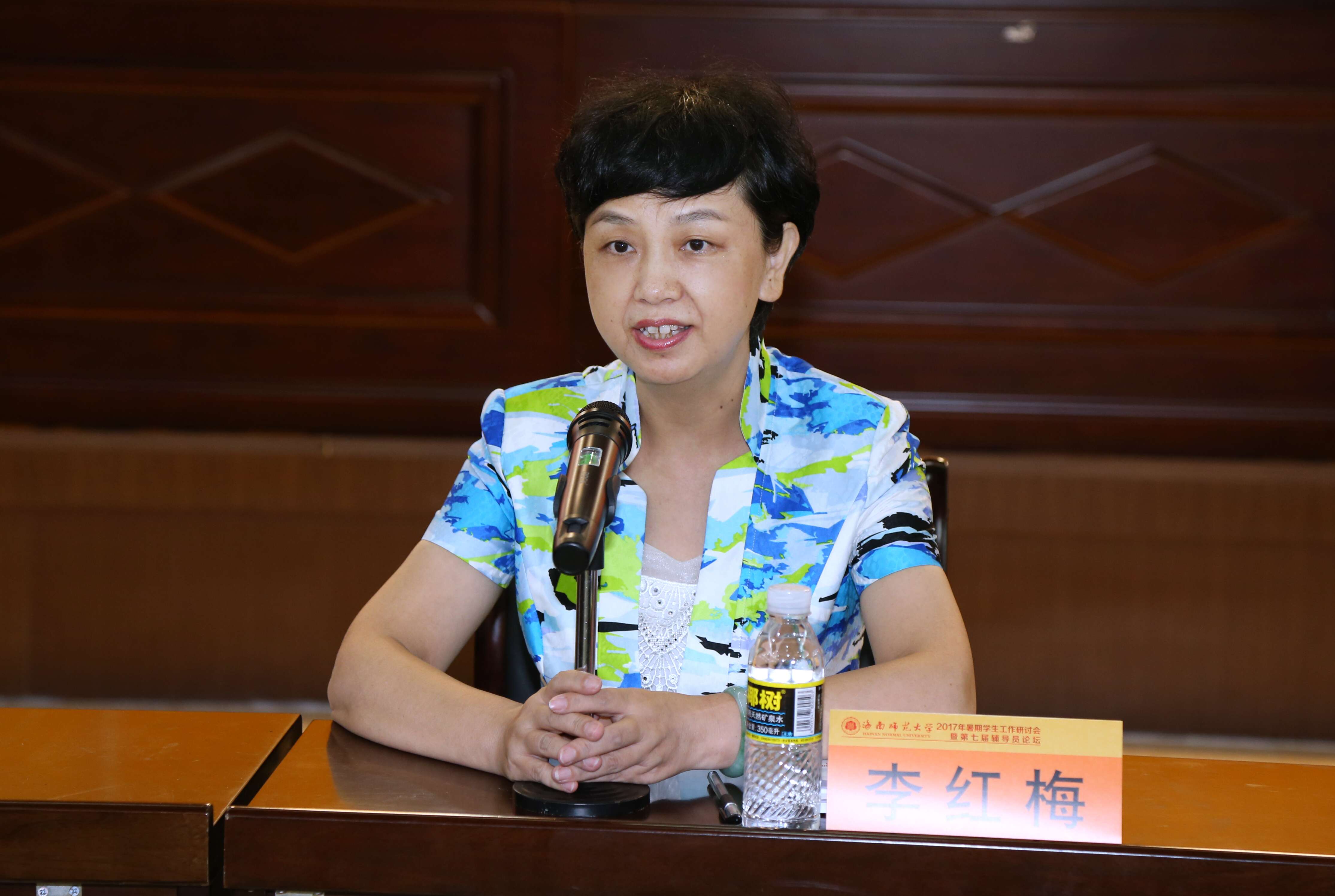 我校召开2017年暑期学生工作研讨会暨第七届辅导员论坛