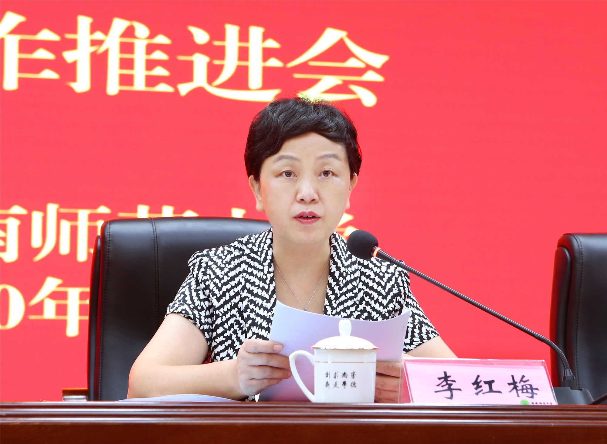 我校召开文明大行动暨创建全国高校文明校园工作推进会