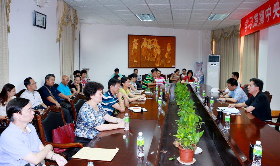 我校学习贯彻中央和省委统战工作会议精神