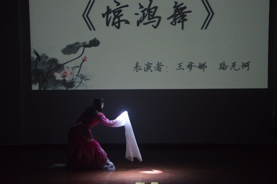 青年之声・教育与心理学院――团日活动汇报问答大赛暨颁奖典礼