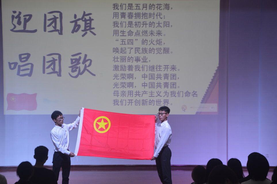 青年之声・教育与心理学院――团日活动汇报问答大赛暨颁奖典礼