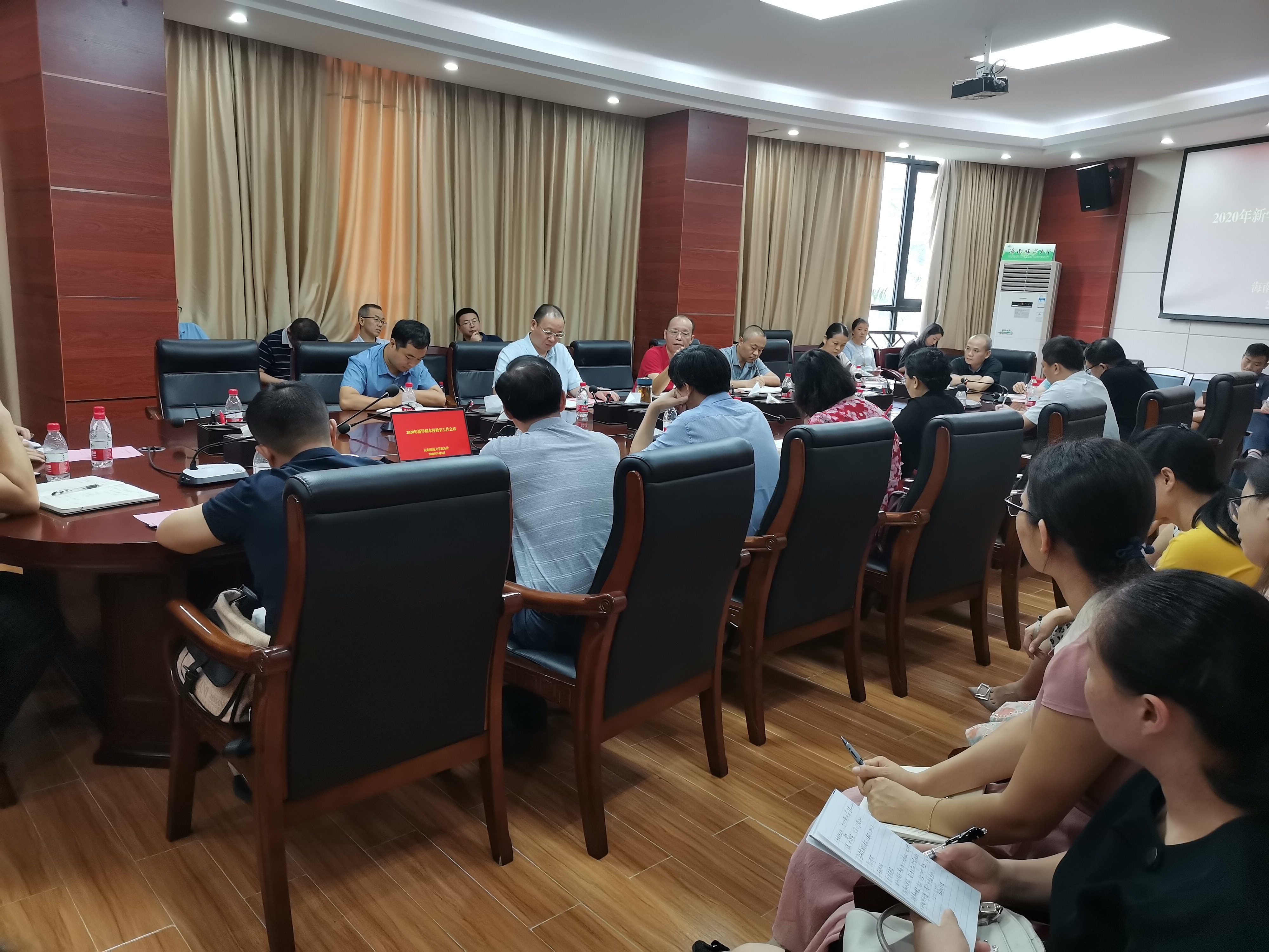 学校召开新学期本科教学工作会议