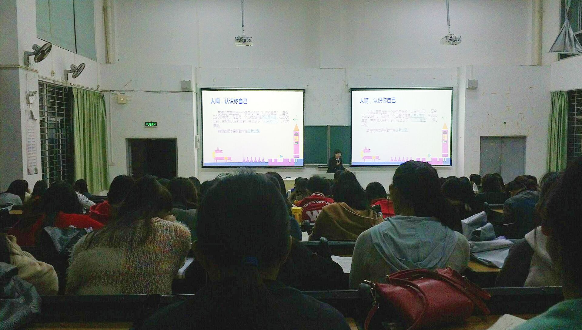 塑造完美人格,开启繁盛人生——记新闻传播与影视学院心理讲座