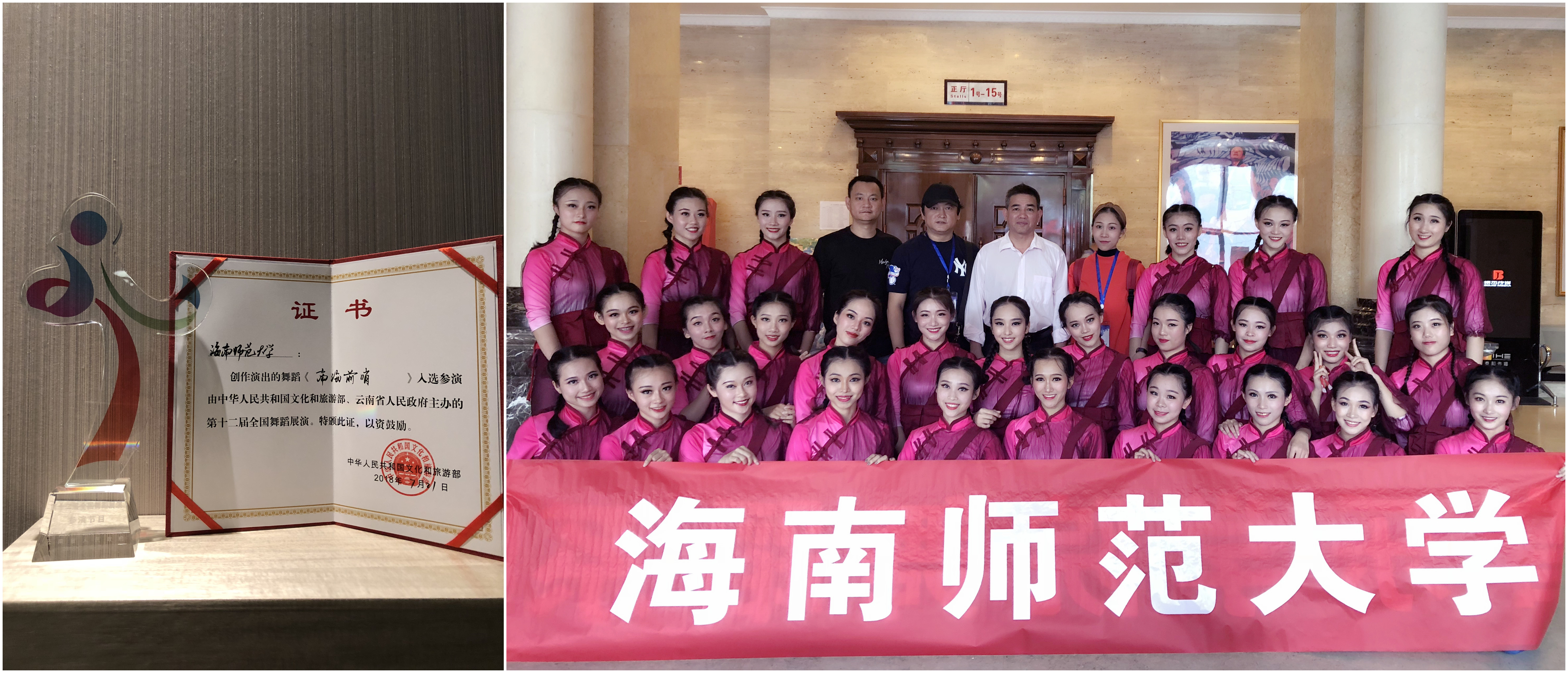 音乐学院青年舞团携《南海前哨》亮相第12届全国舞蹈展演