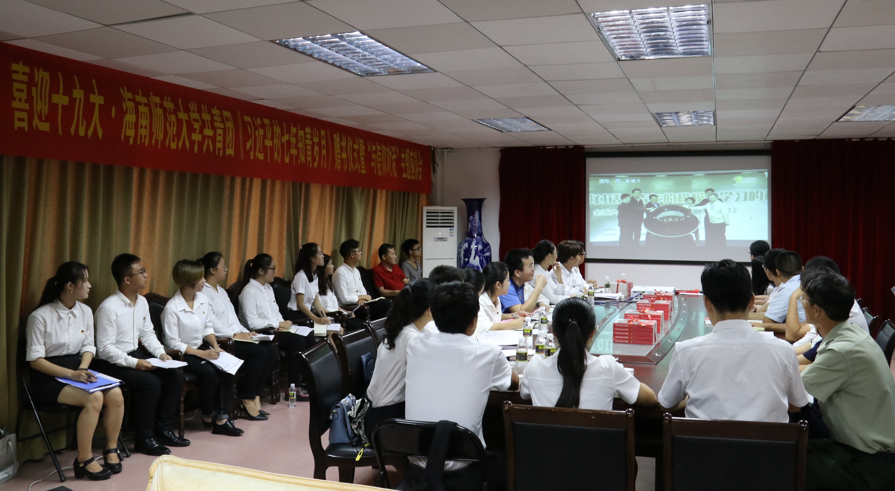 【喜迎十九大】我校举行《习近平的七年知青岁月》赠书仪式暨“与信仰对话”主题座谈