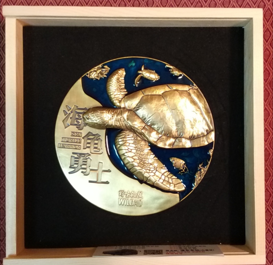 我校史海涛教授和李波老师荣获“海龟勇士”称号