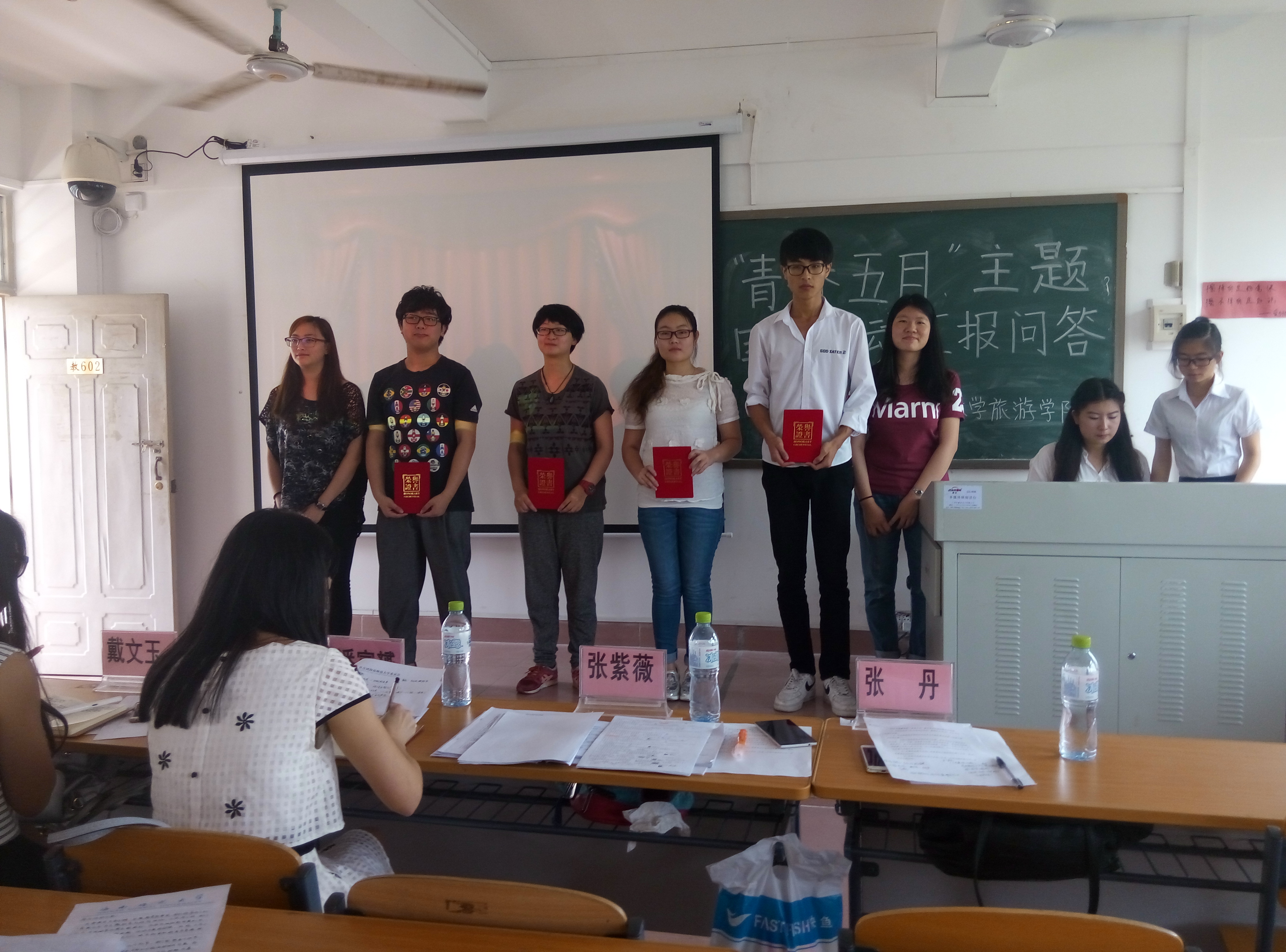 青春五月 激情拼搏--记旅游学院“青春五月”团日活动汇报问答会