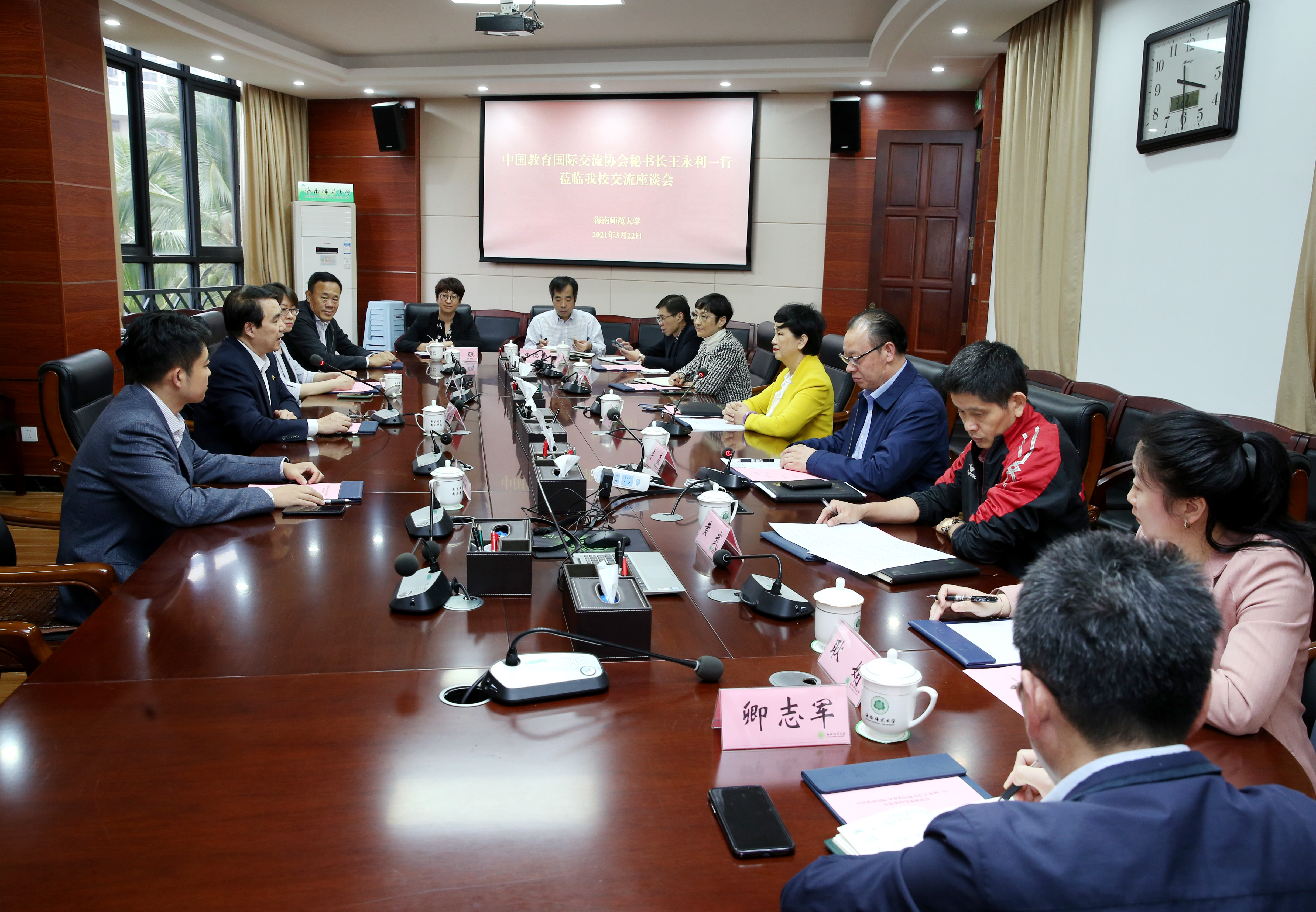 中国教育国际交流协会秘书长王永利一行来我校调研