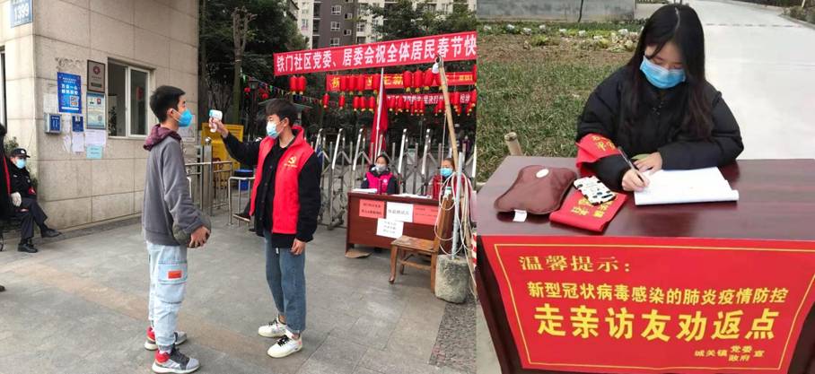团学战“疫”，共克时艰――校团委疫情防控工作小结