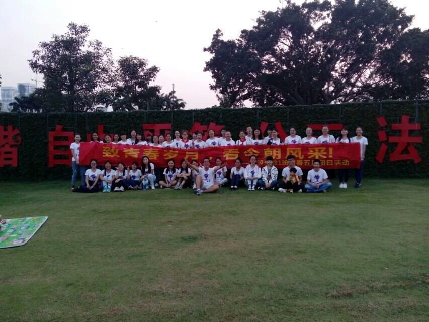 致青春岁月，看今朝风采――记数学与统计学院2014级应数一班团日活动