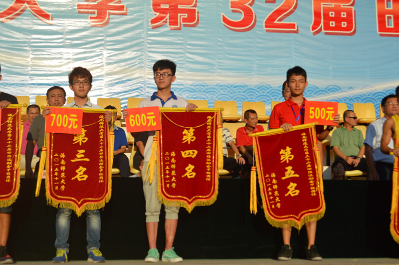 青春飞扬，魅力四射——记数学与统计学院第32届校运动会风采