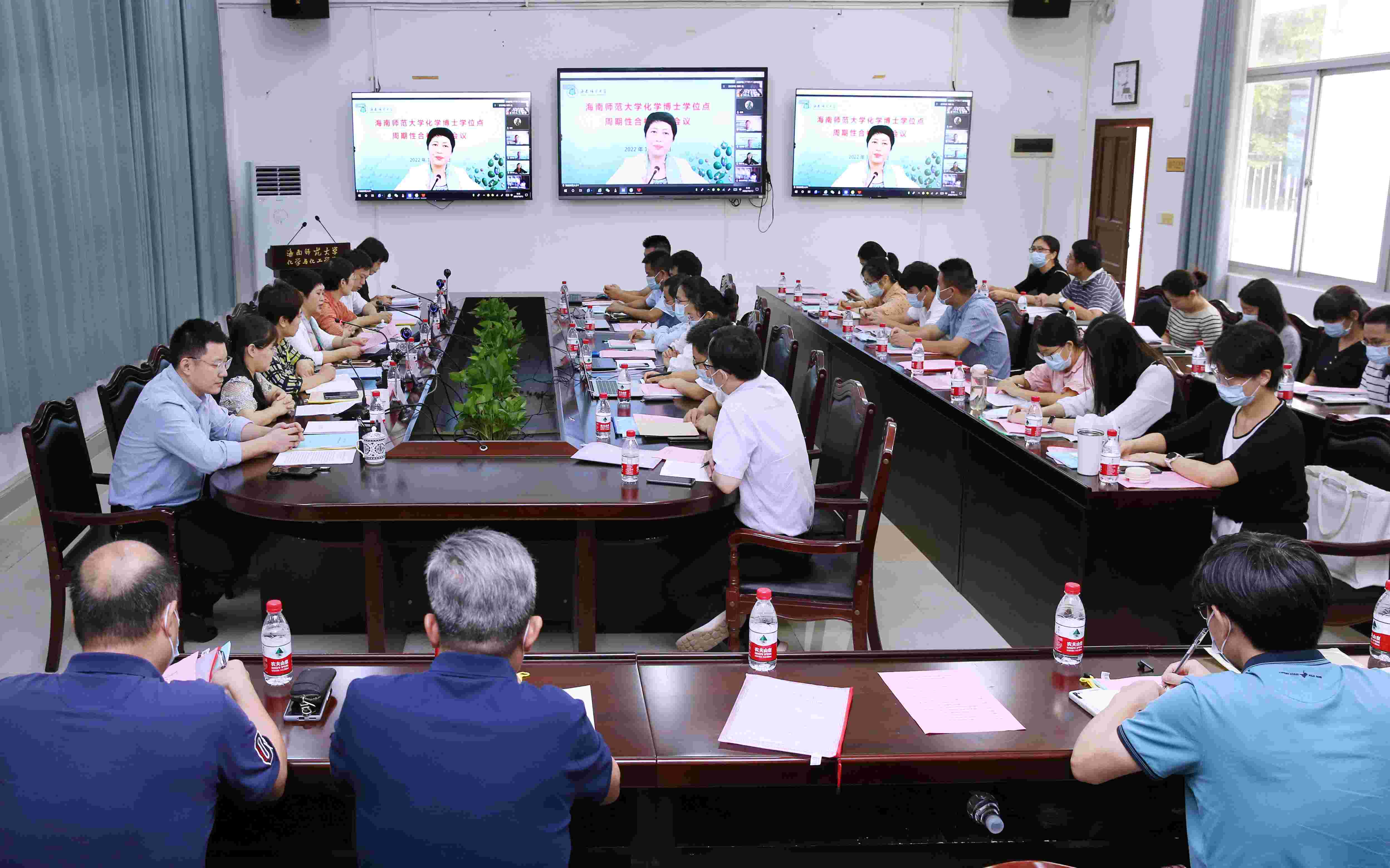 化学与化工学院召开学位授权点周期性合格评估同行专家评议会