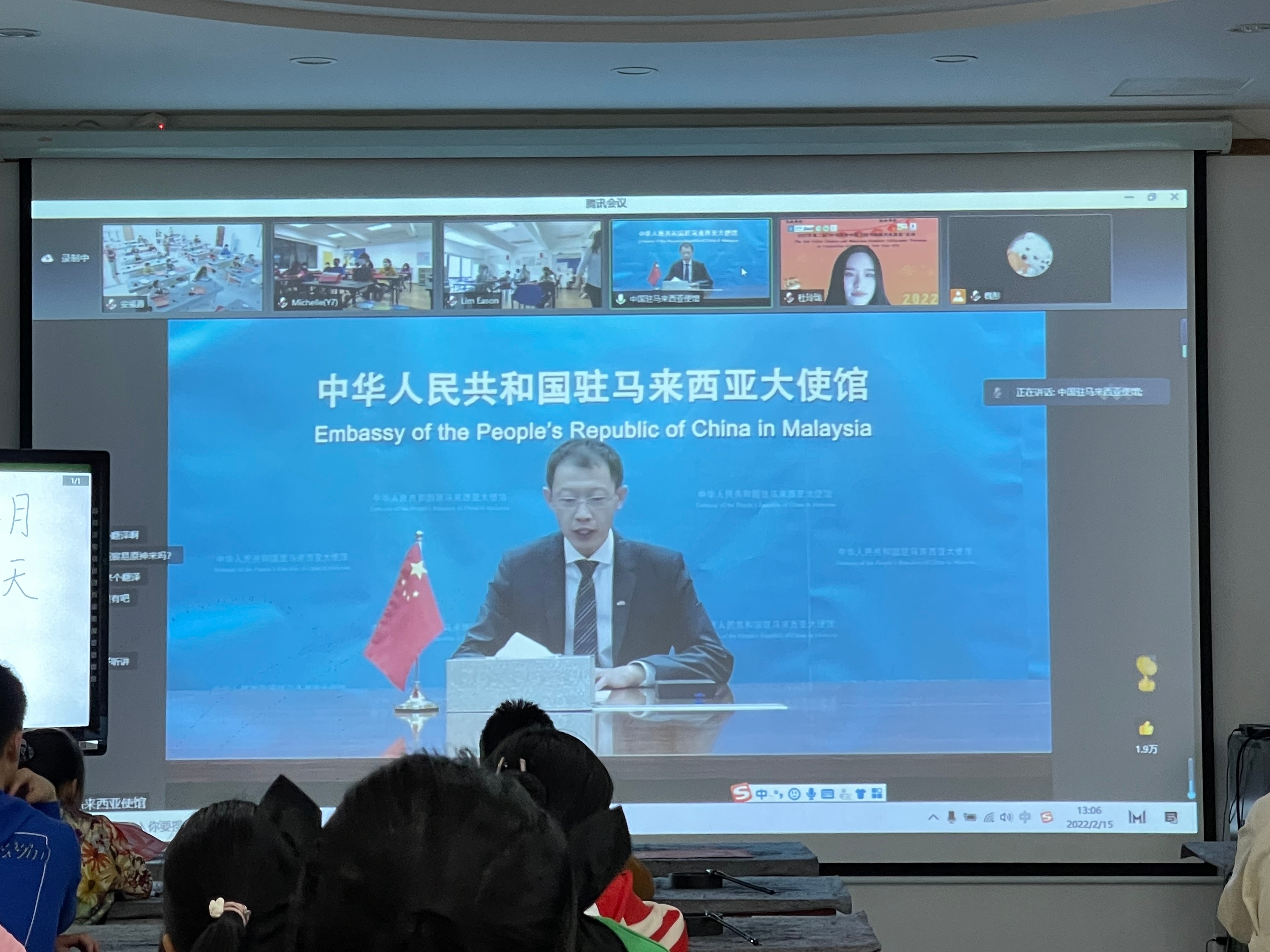 天涯共此时 海师联合举办“中马青少年线上同写春联 共庆新春”活动