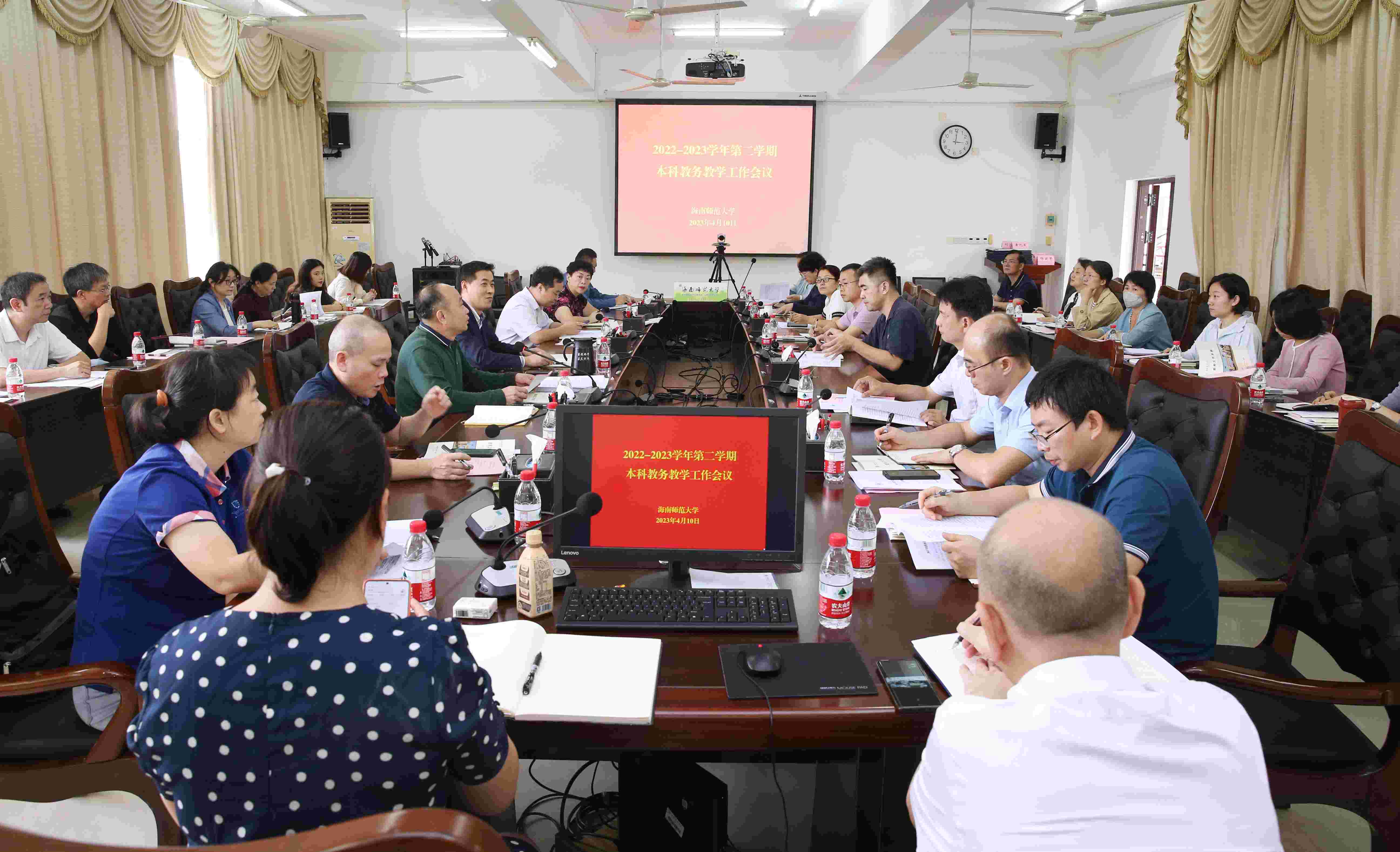 我校召开本科教务教学工作会议