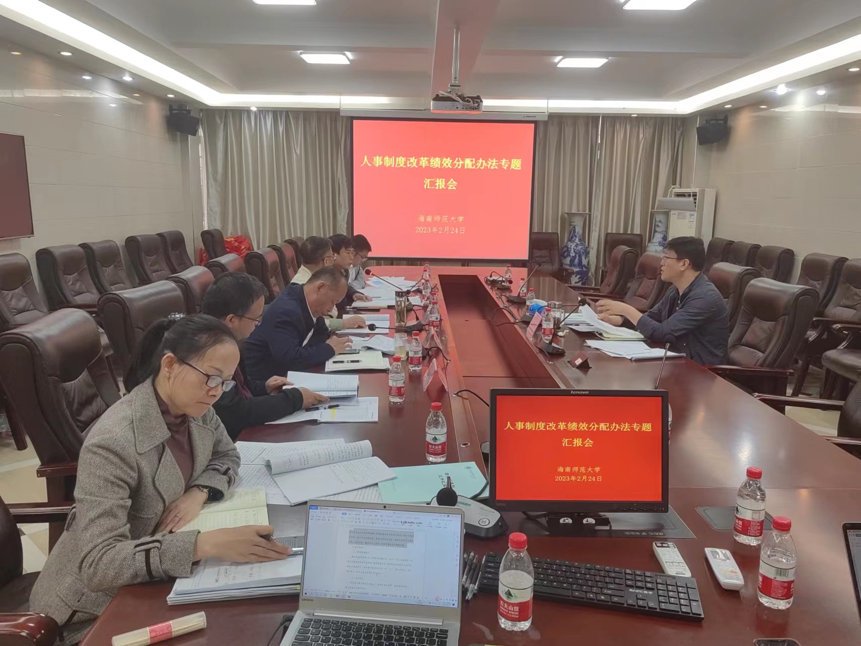 我校召开多场绩效办法系列文件修订研讨会