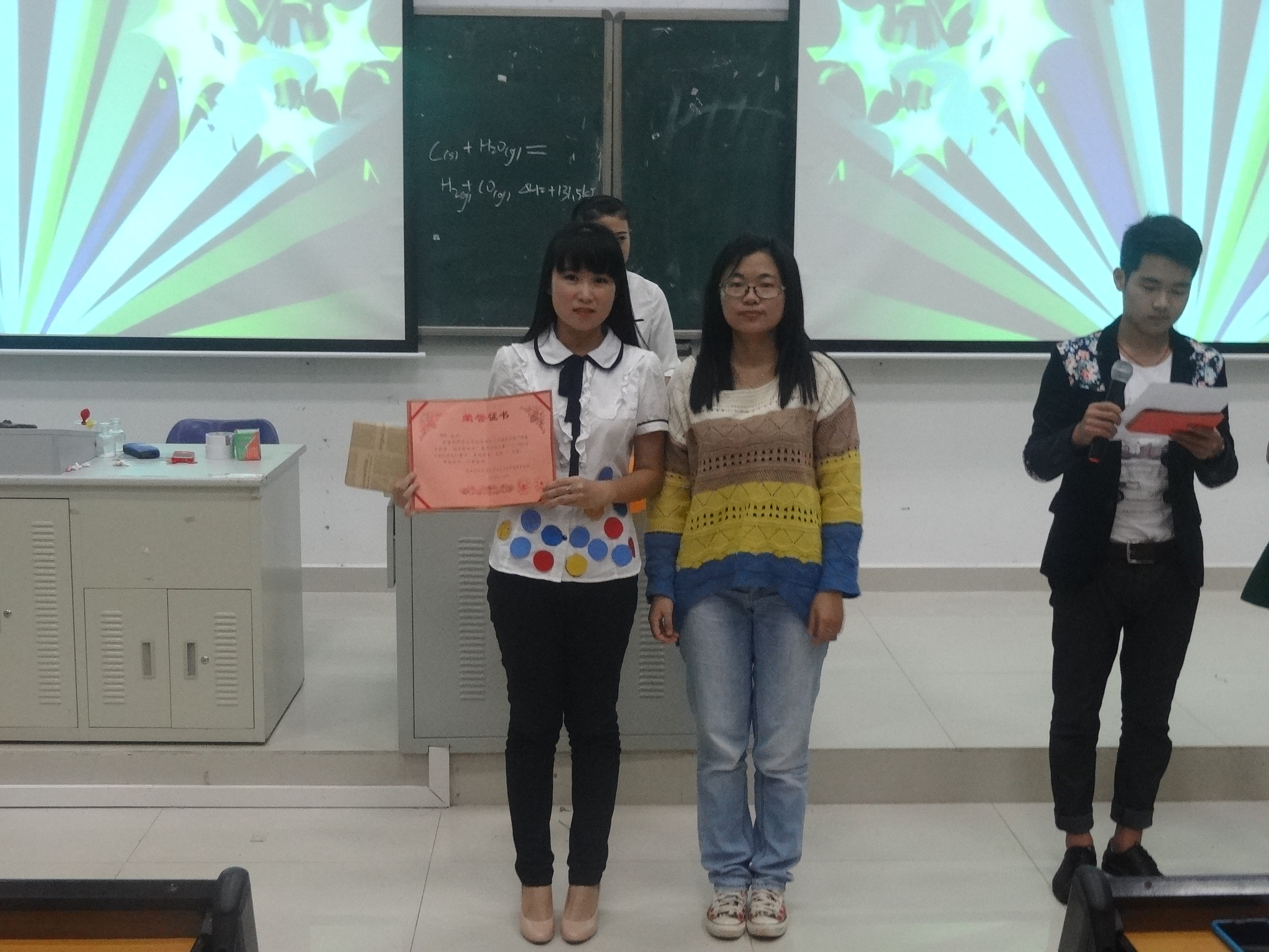 化学与化工学院教师技能大赛圆满结束