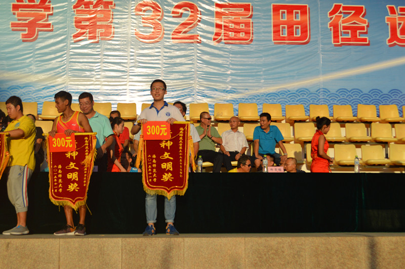 青春飞扬，魅力四射――记数学与统计学院第32届校运动会风采