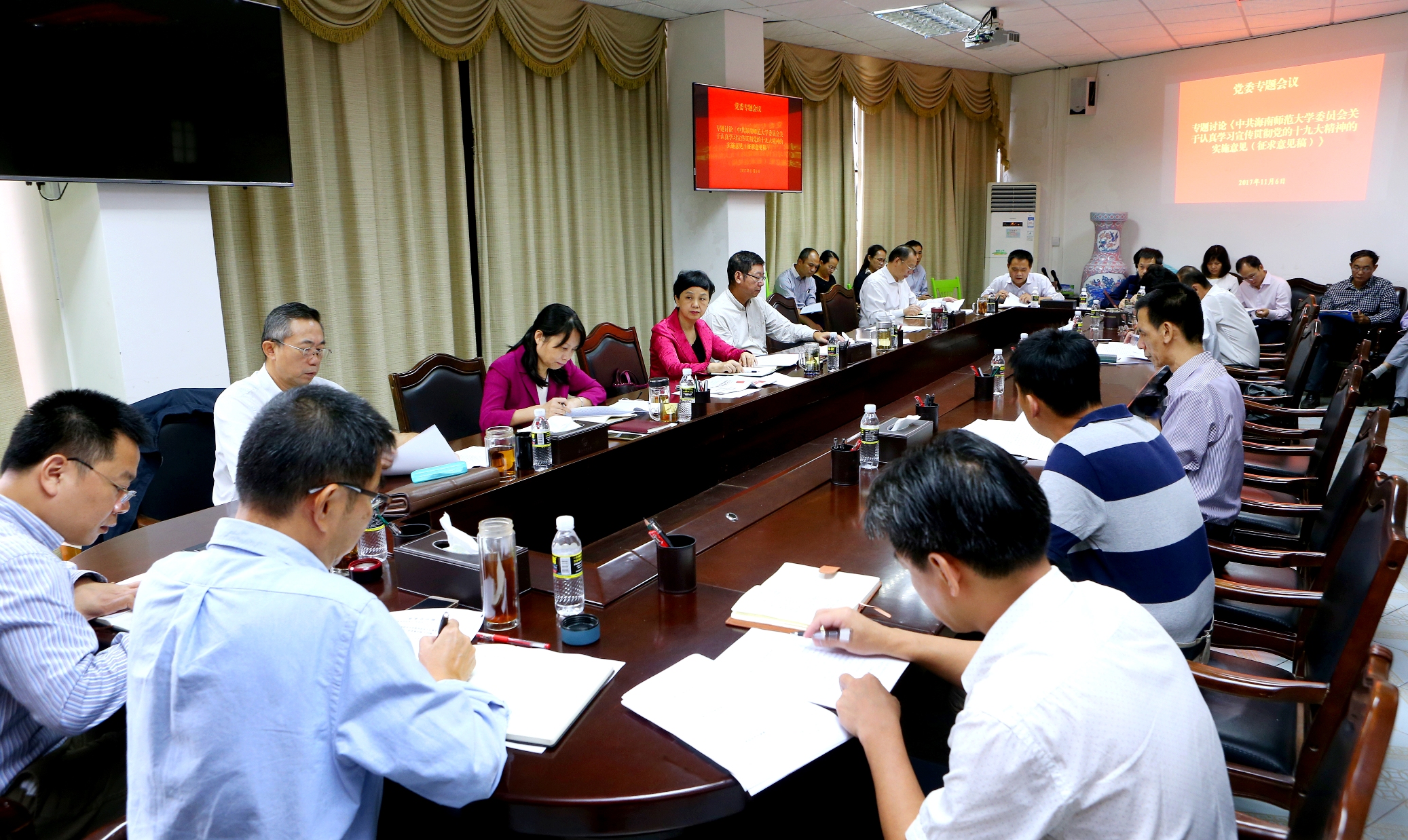我校召开党委专题会传达学习省委教育工委会议精神
