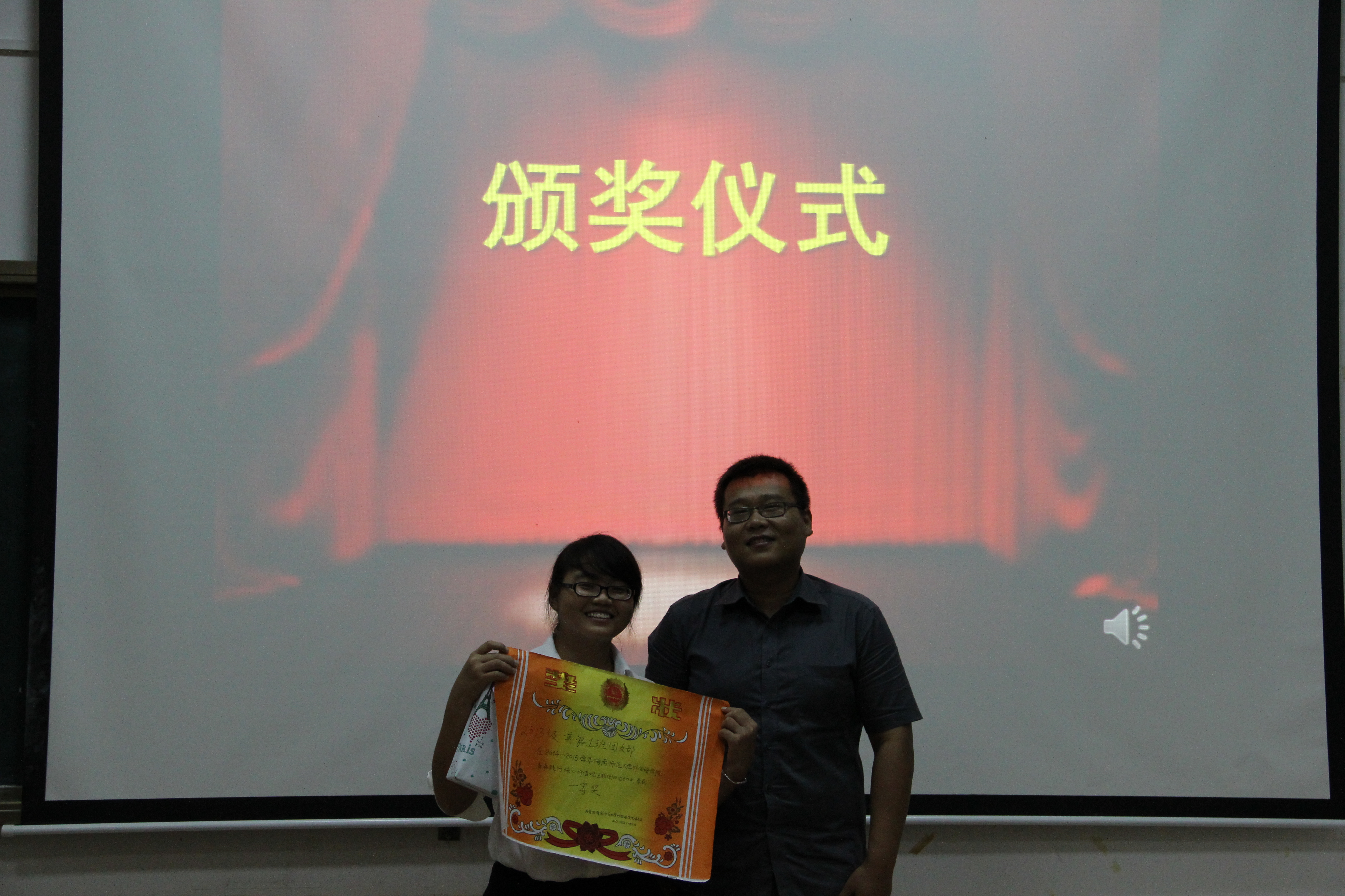 奋斗青春，价值相行——外国语学院团日活动汇报大会
