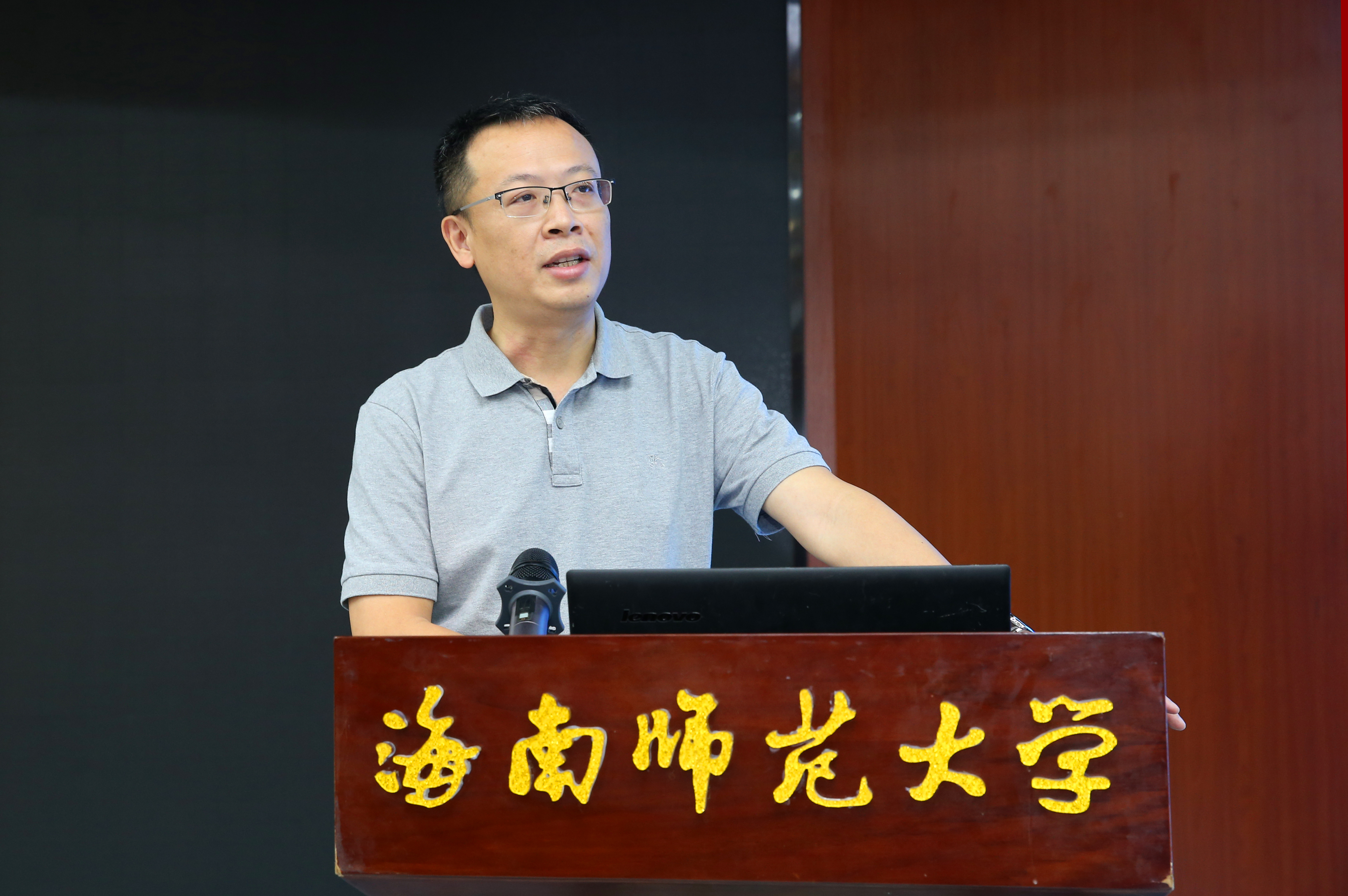 第十三届全国地方高等师范院校招生工作协会常务理事会